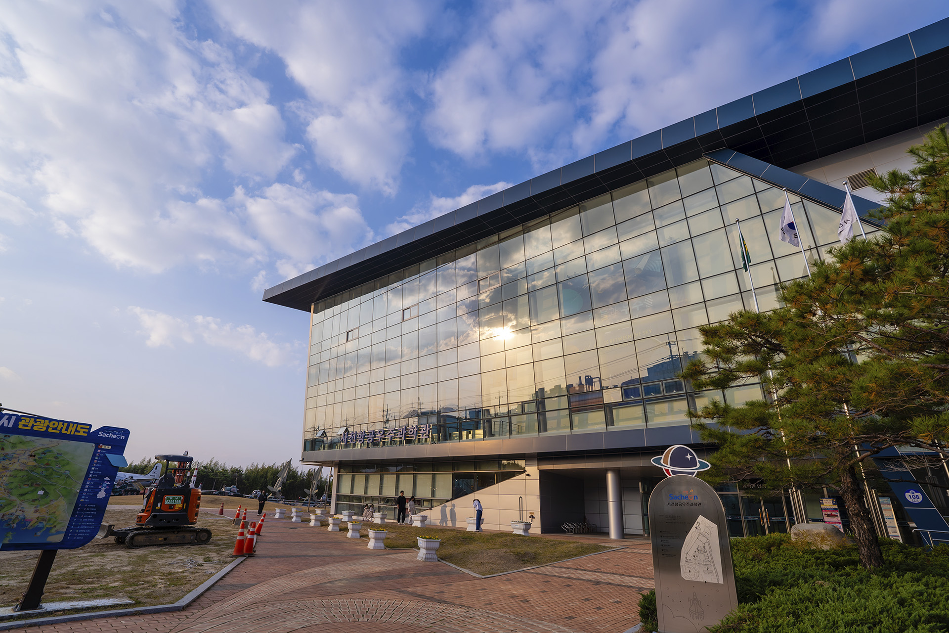 항공우주박물관