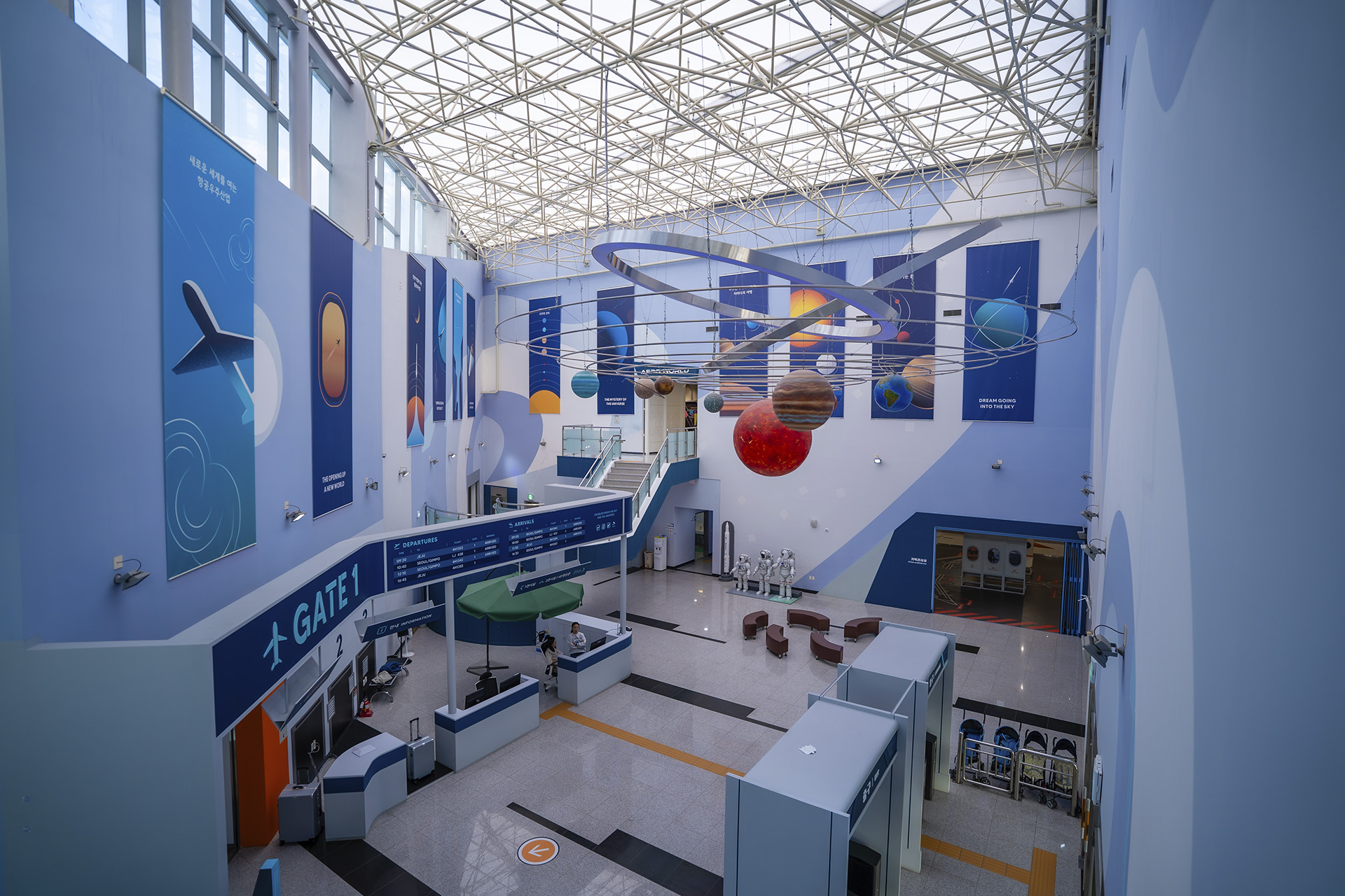 항공우주박물관