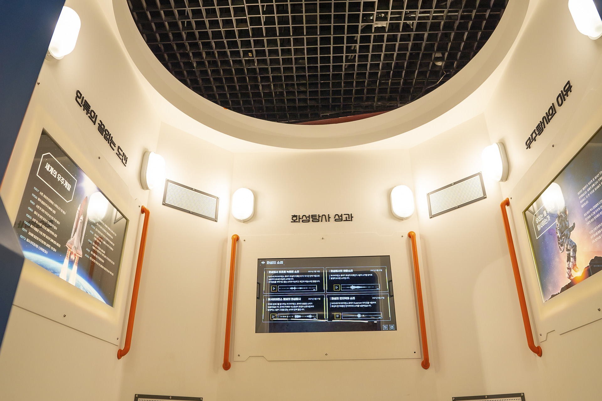 항공우주박물관