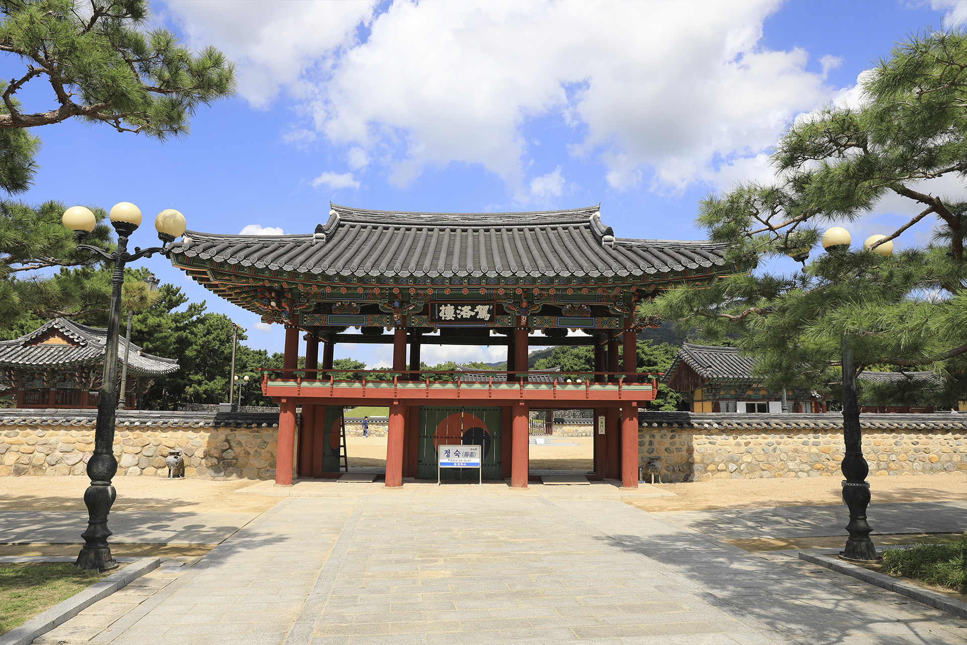 김해시 수로왕릉