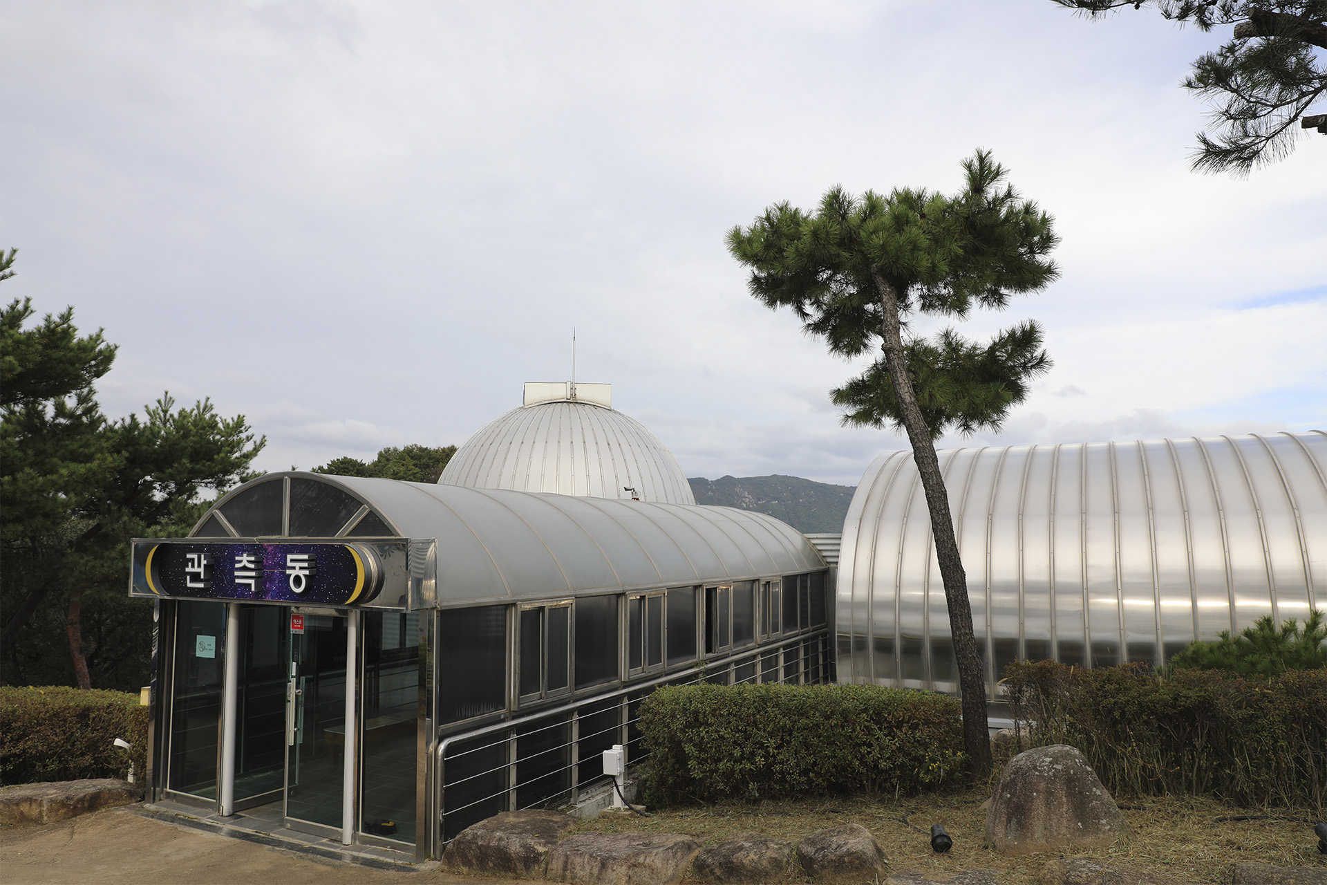 김해천문대