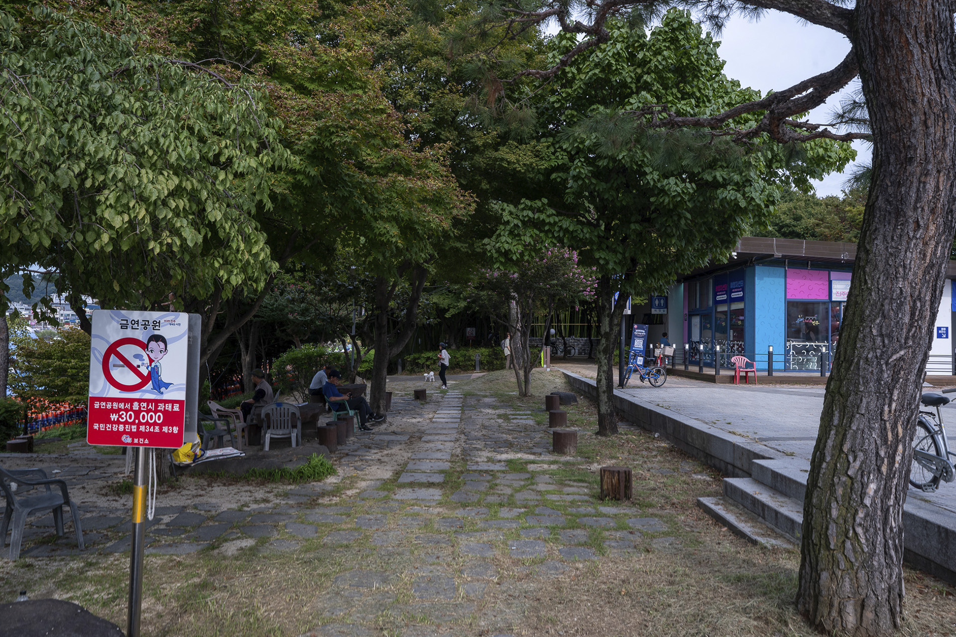 진주시 남가람공원