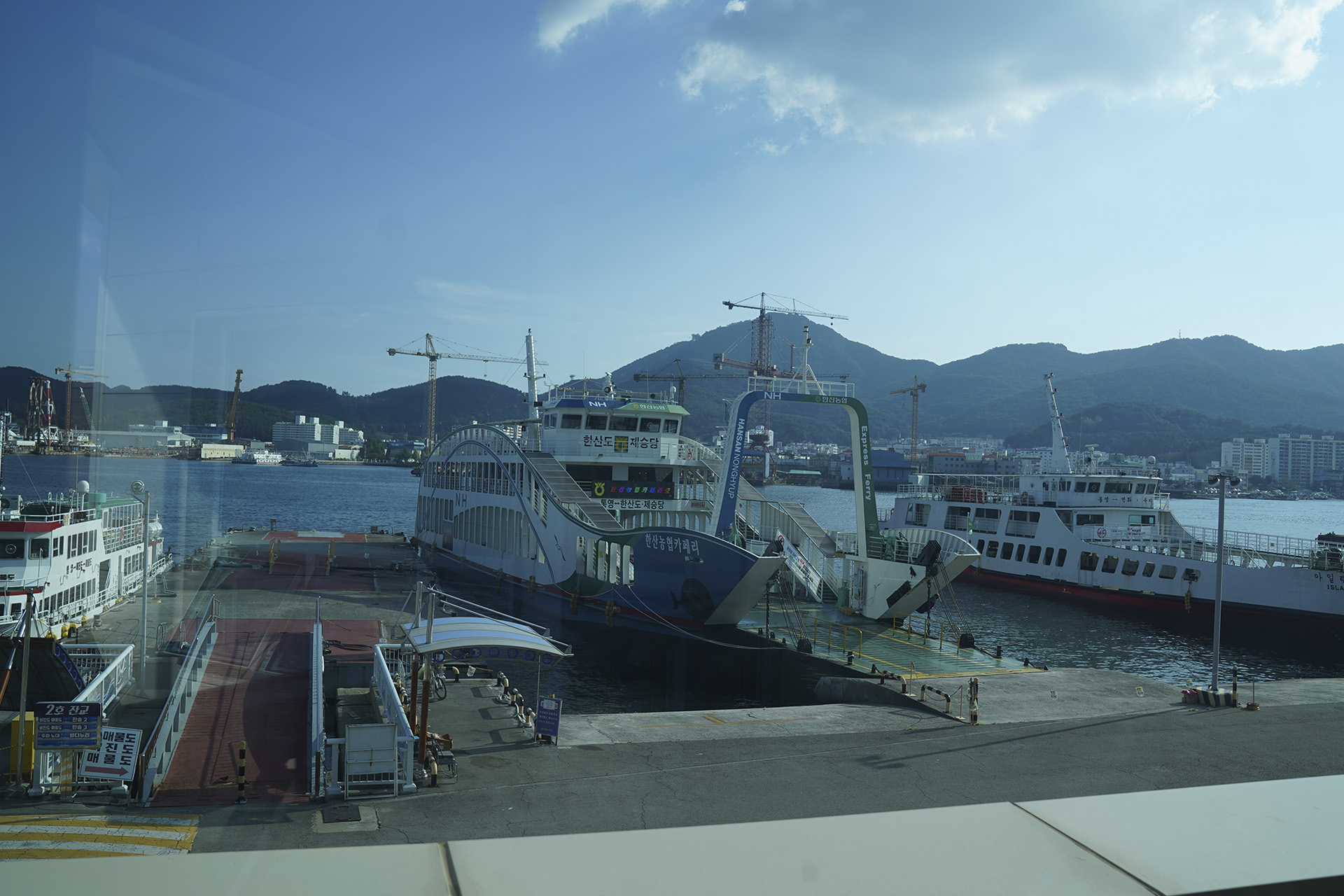 통영여객선터미널