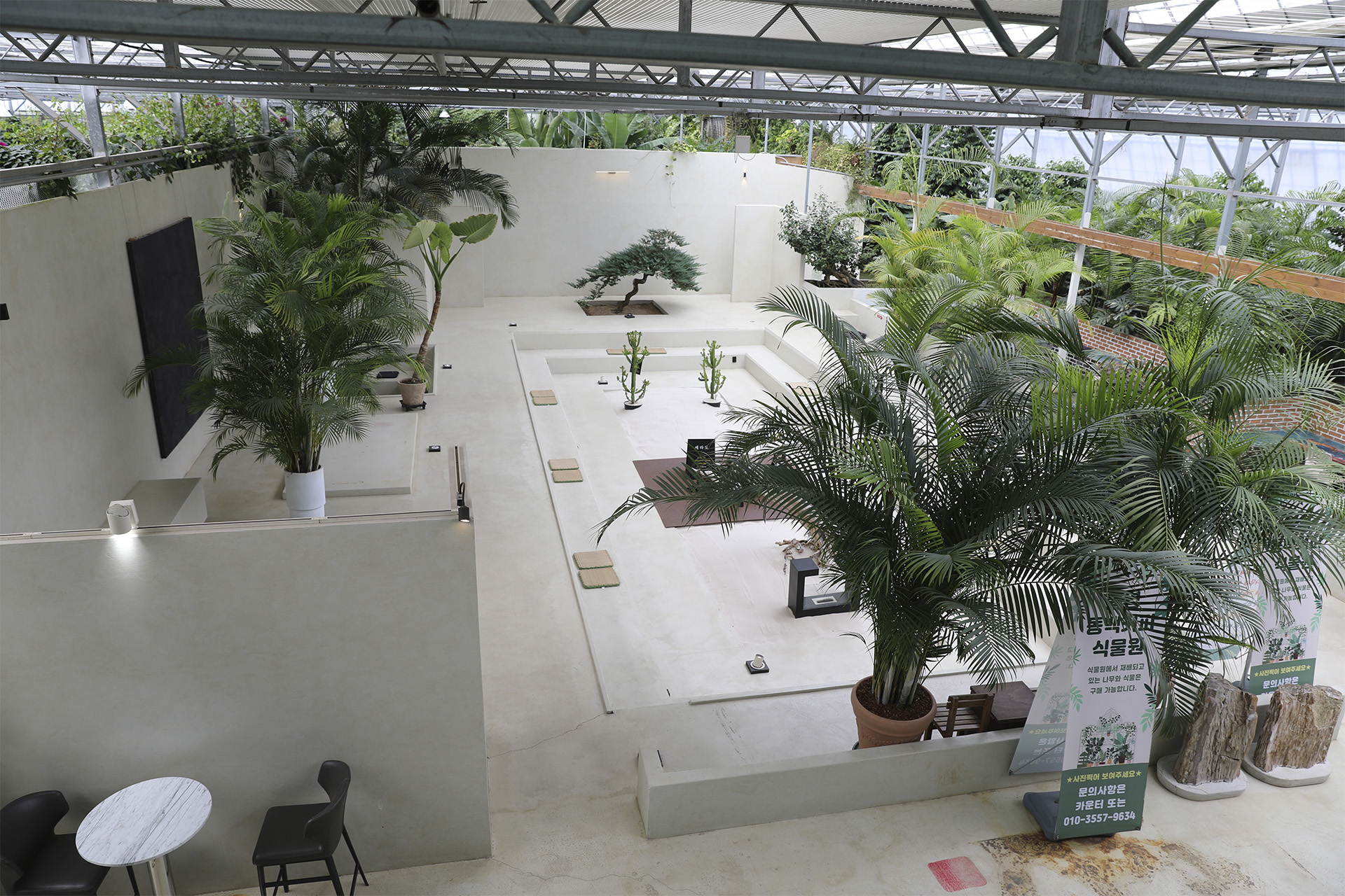 통영동백커피식물원