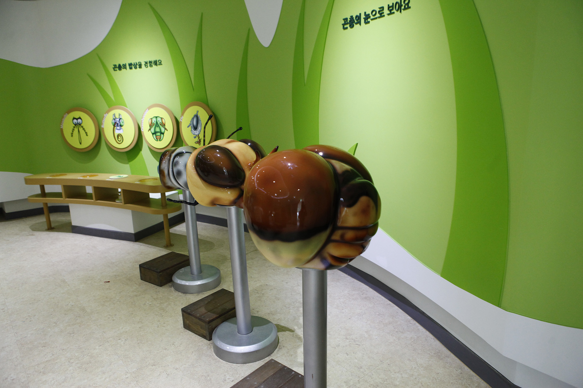 의령곤충생태학습관