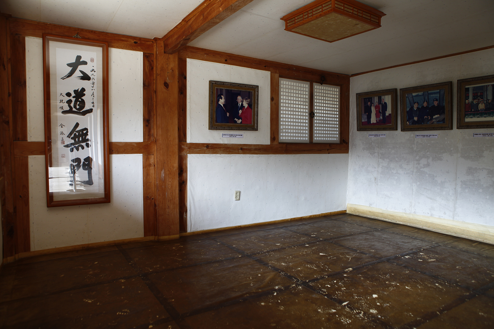 김영삼 전대통령 생가