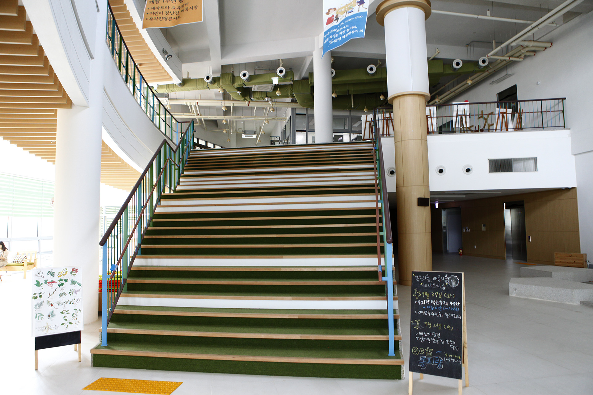 통영RCE 세자트라숲