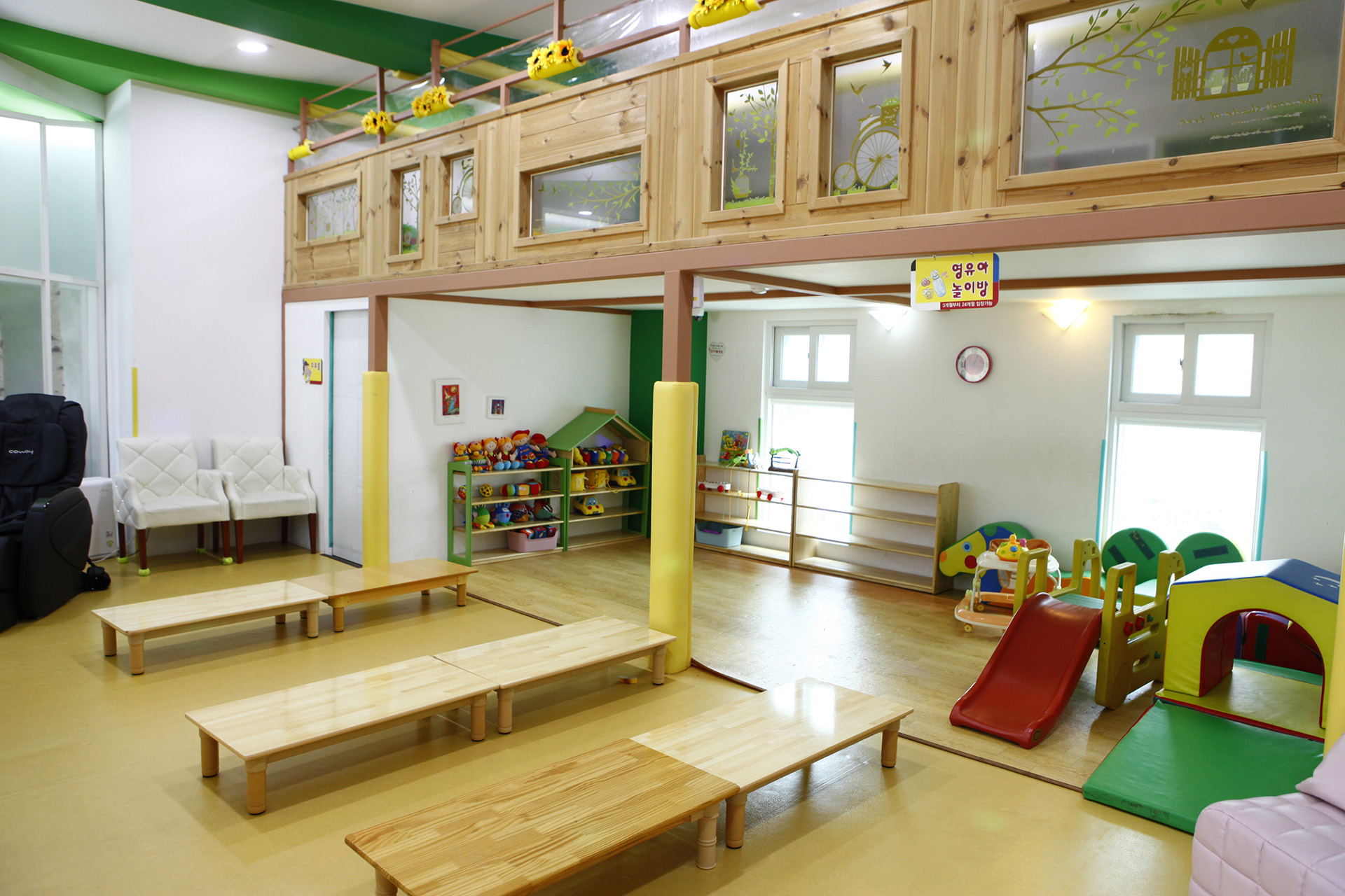 오네또 해피랜드