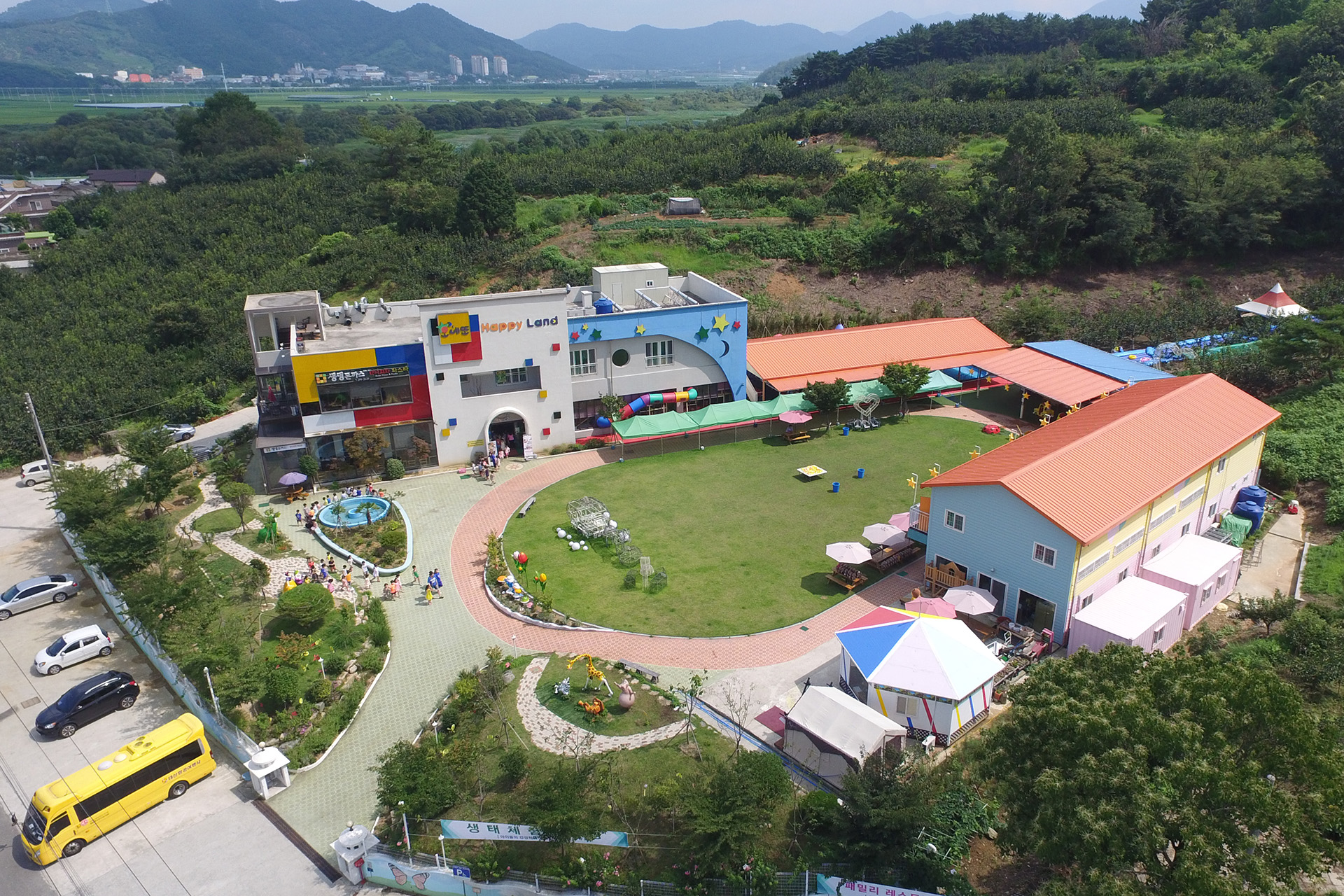 오네또 해피랜드