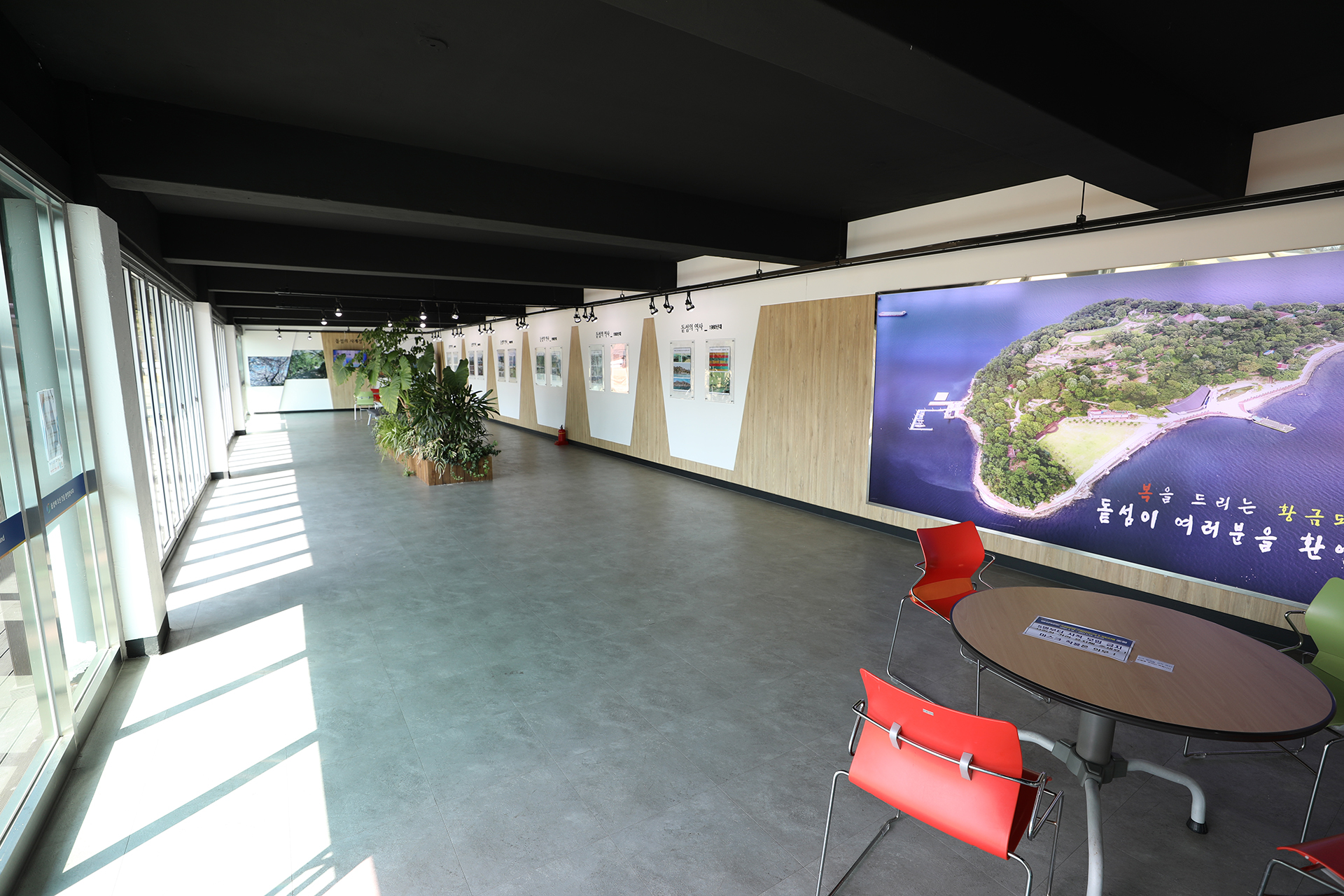 돝섬해상유원지