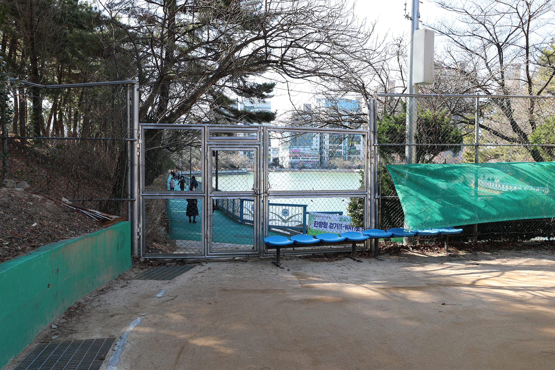 용지호수공원 정구장