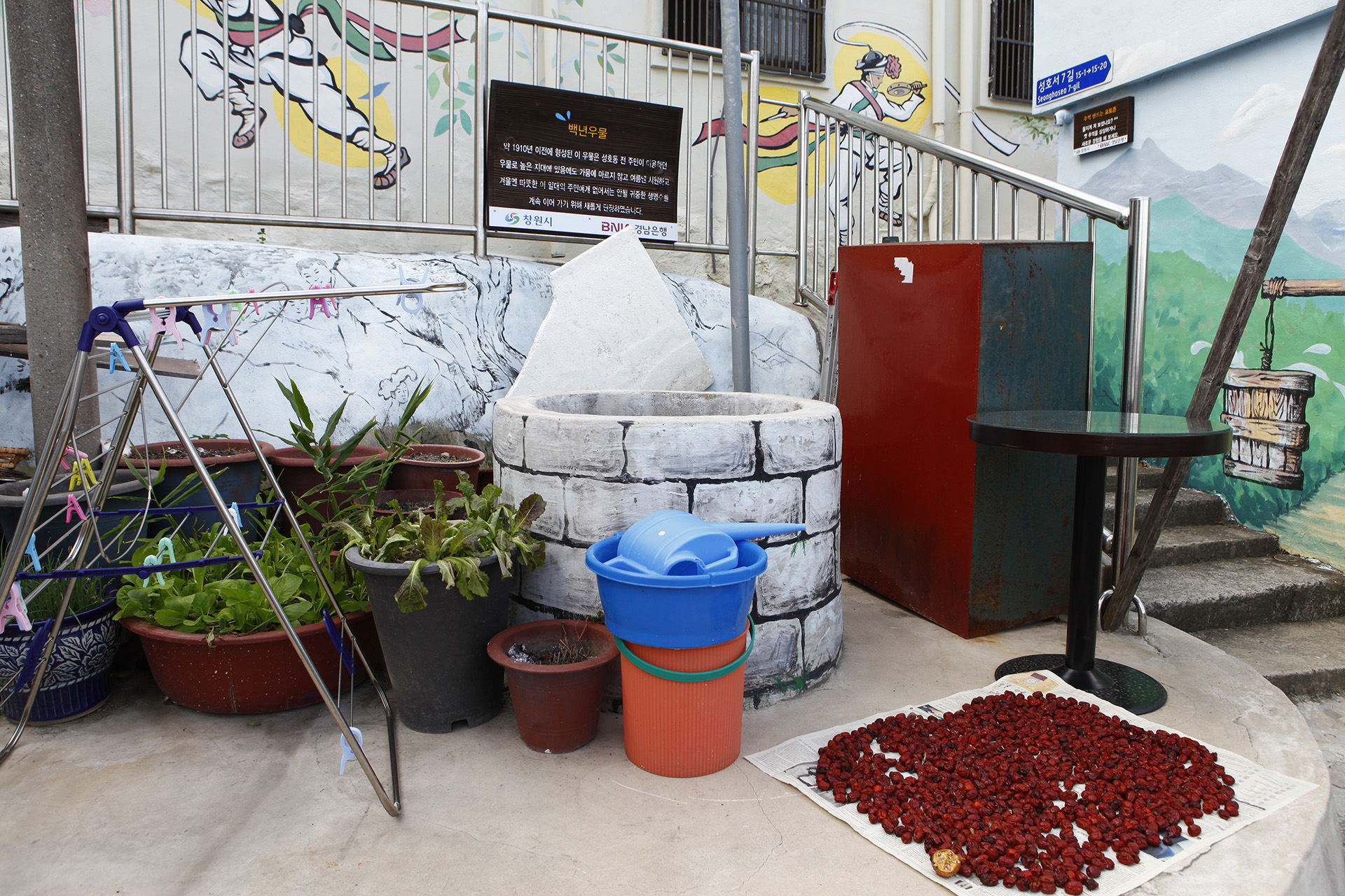 가고파 꼬부랑길 벽화마을