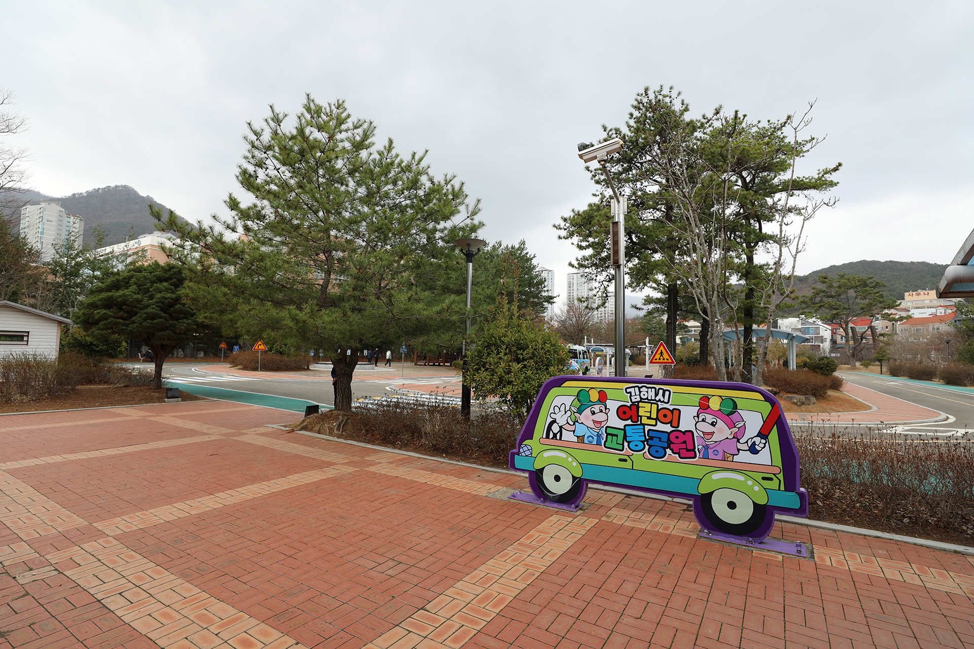 김해시 어린이교통공원