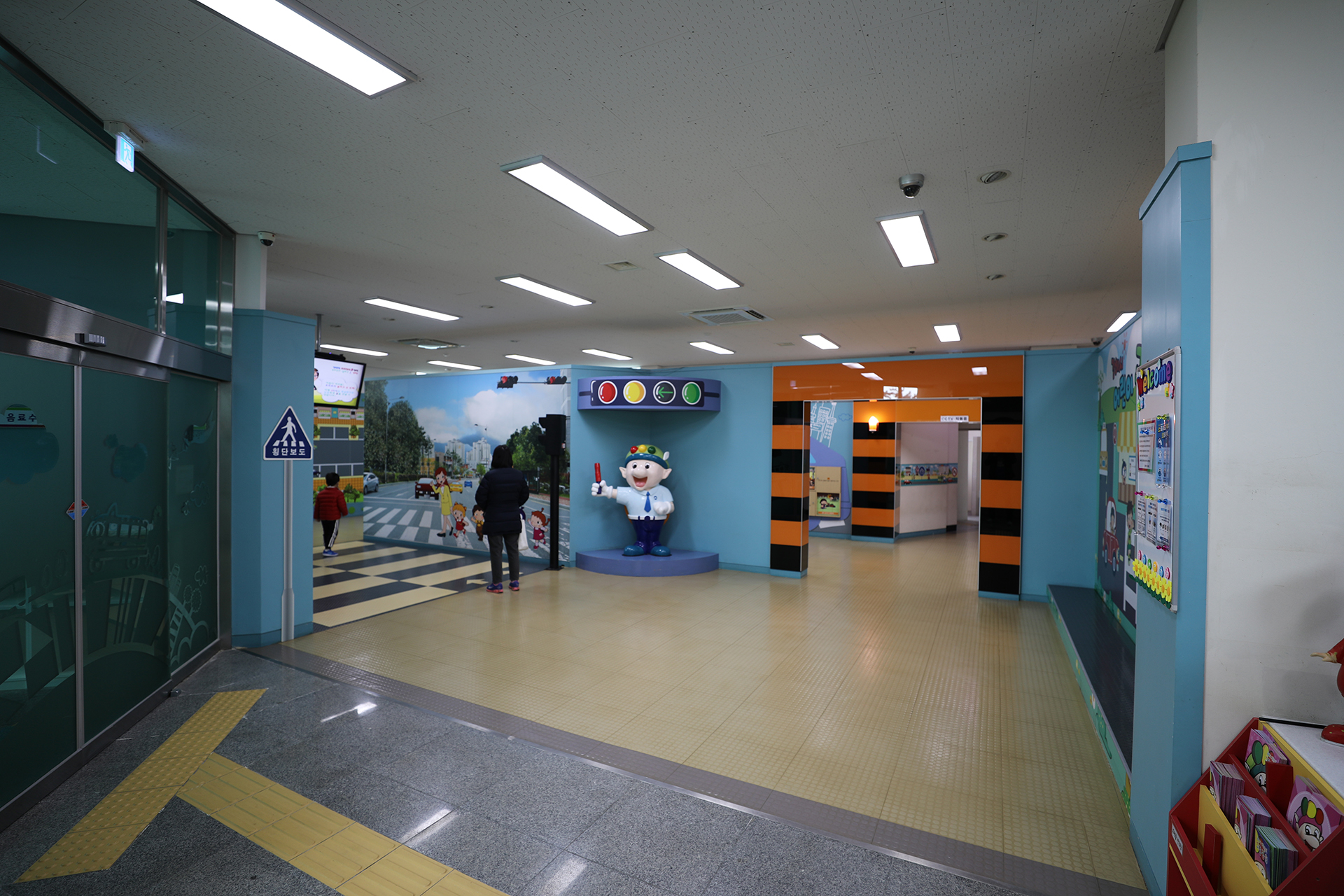 김해시 어린이교통공원