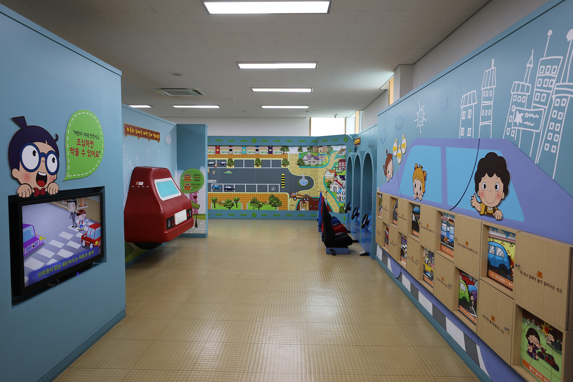 김해시 어린이교통공원