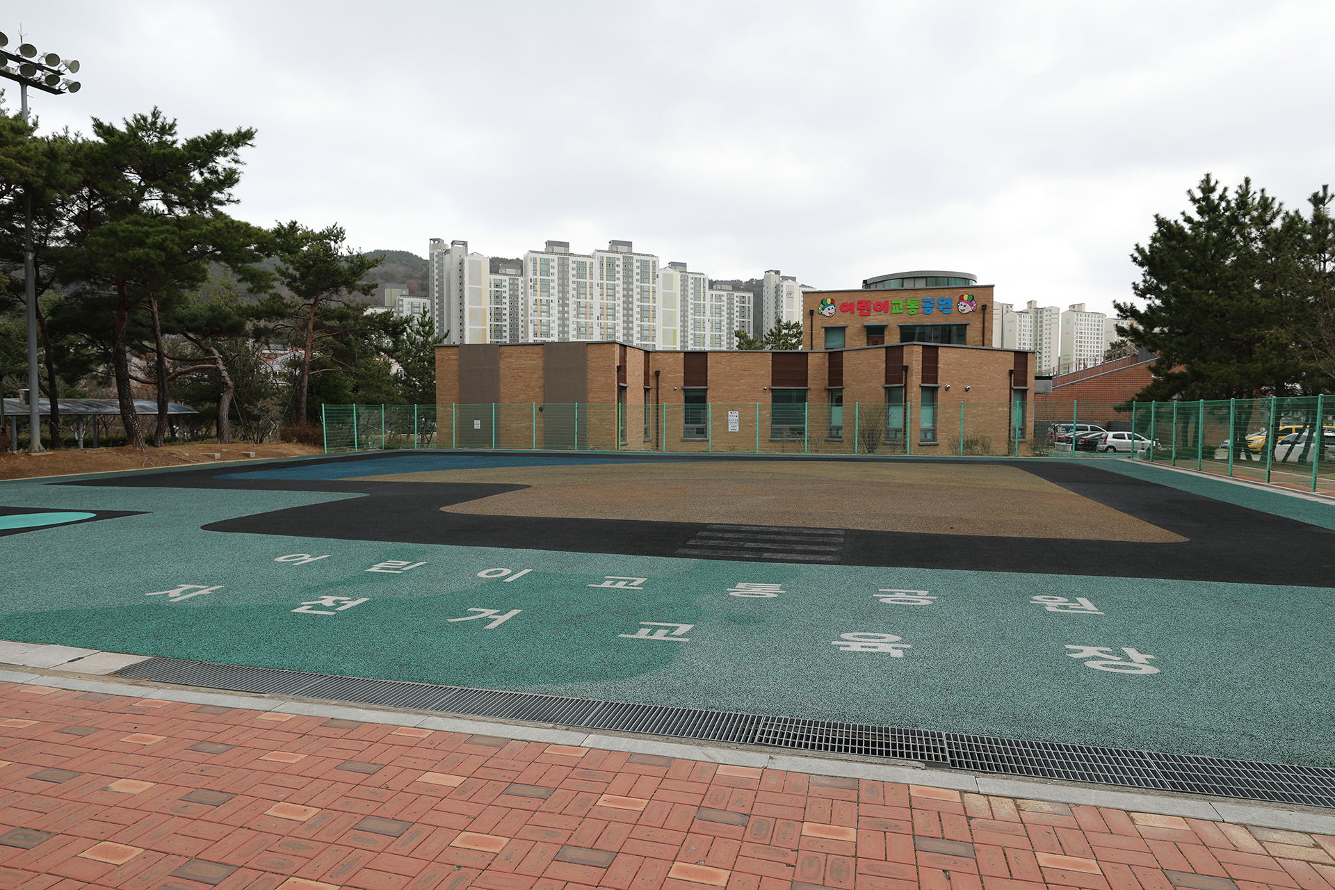 김해시 어린이교통공원