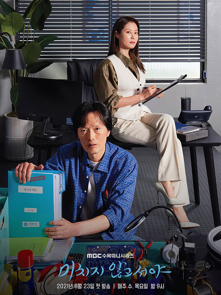 미치지 않고서야