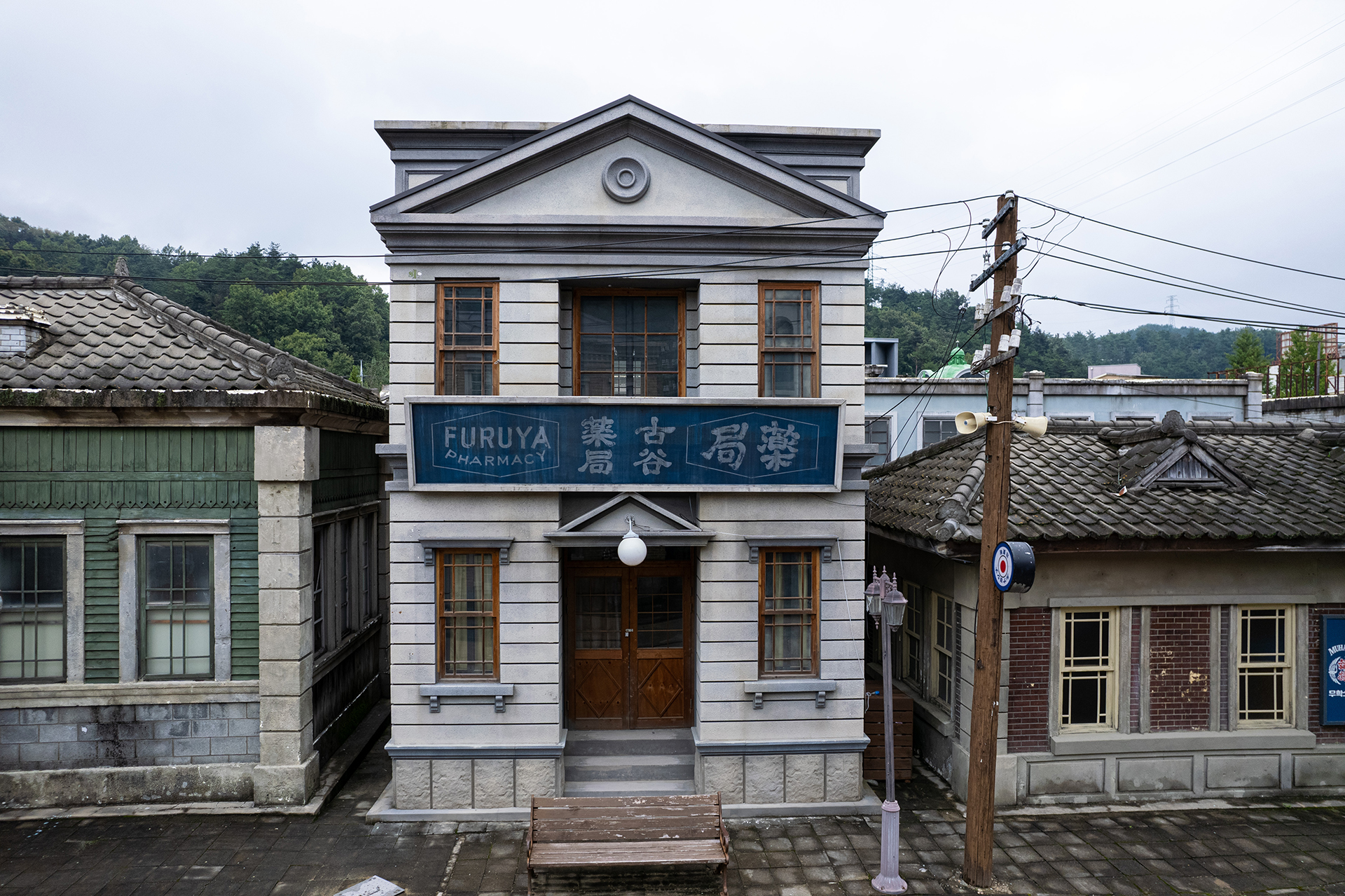 합천영상테마파크