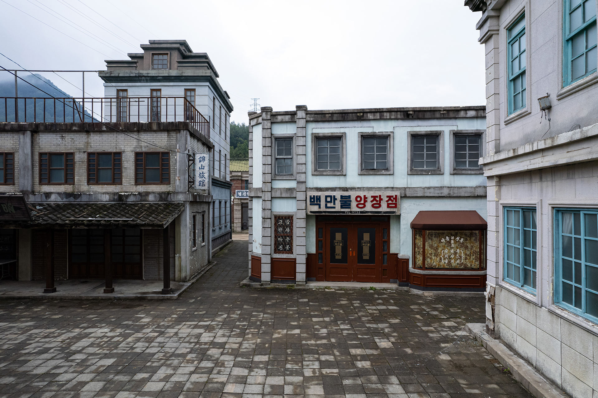 합천영상테마파크