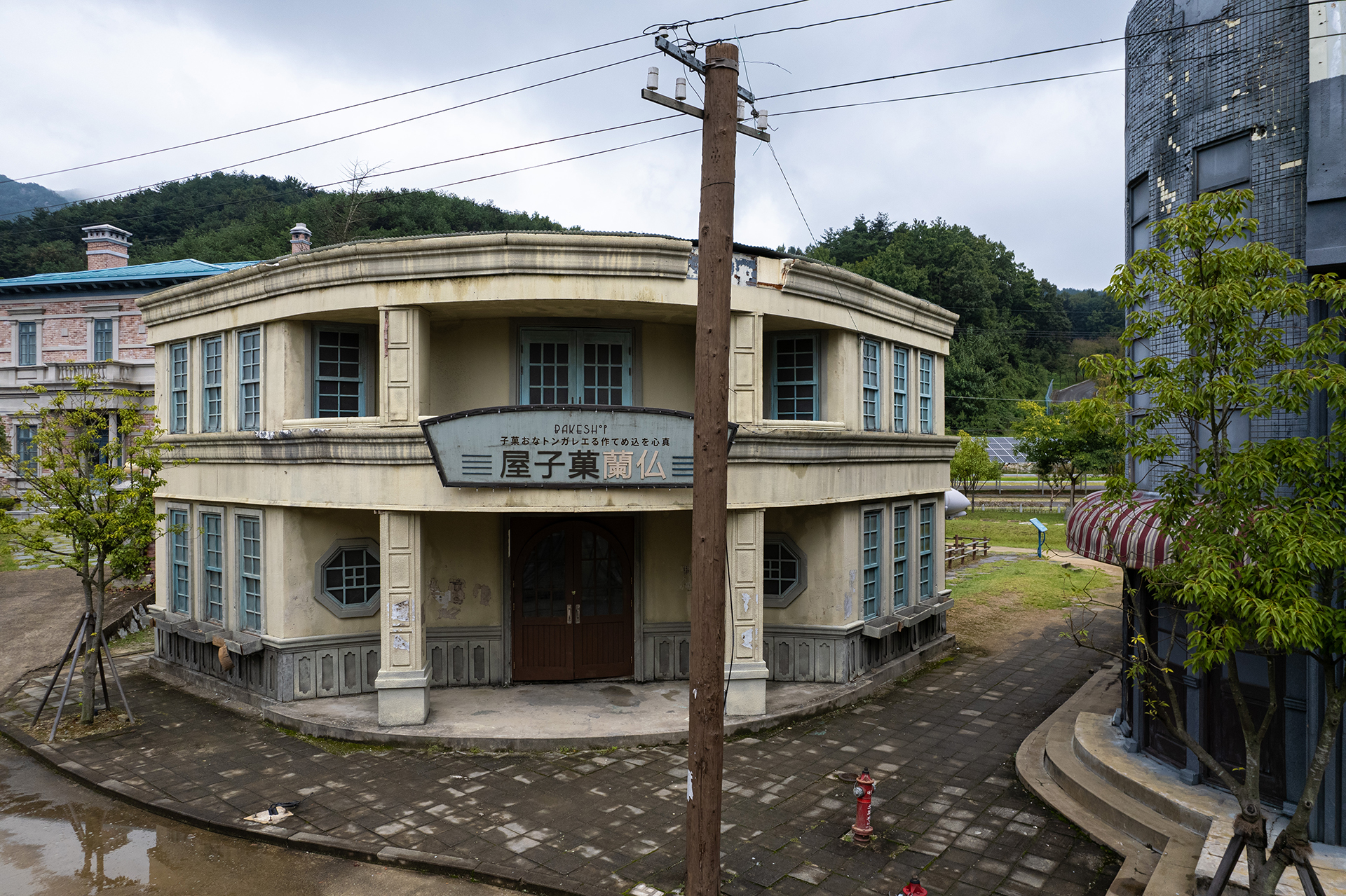 합천영상테마파크