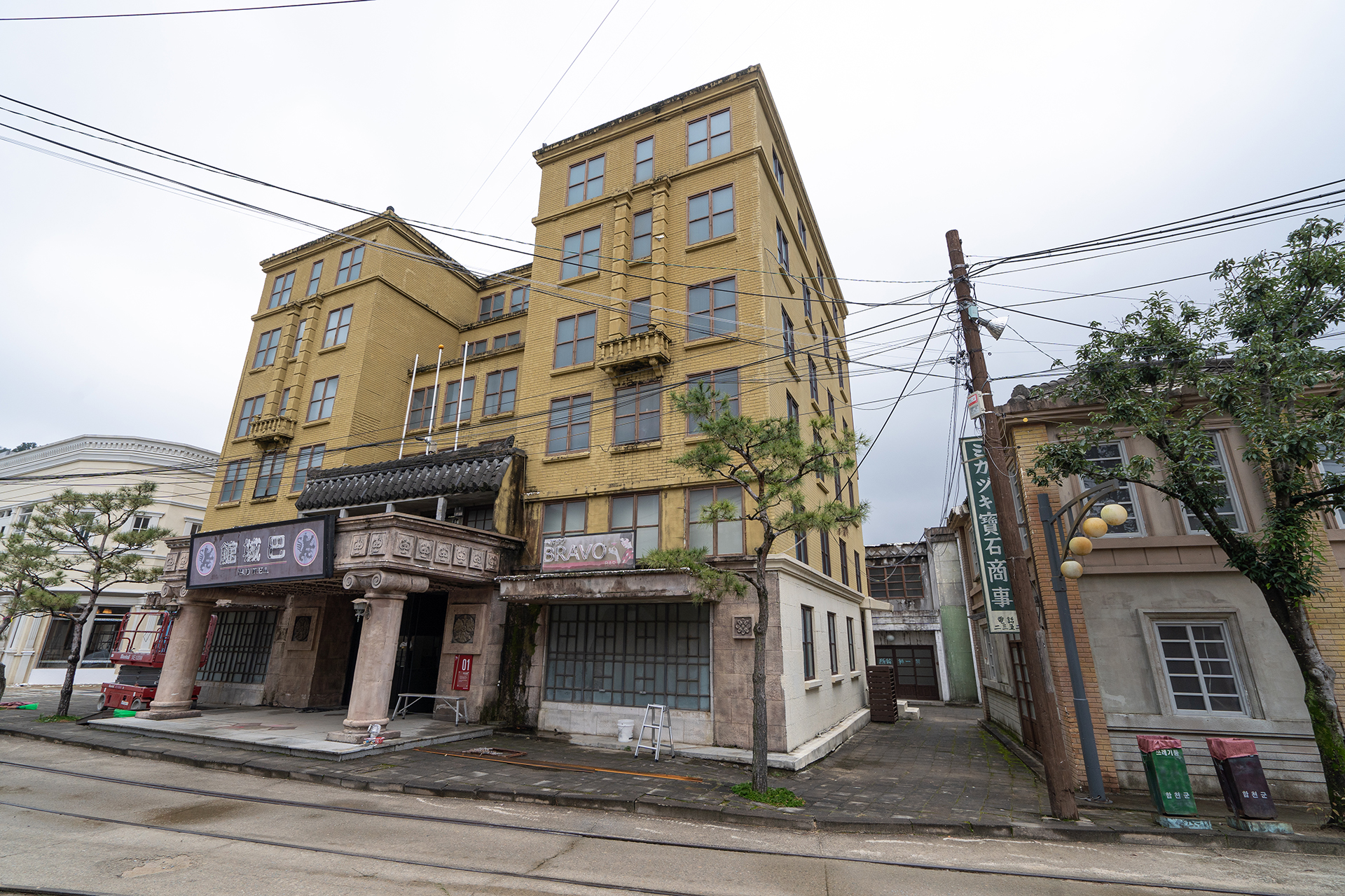 합천영상테마파크