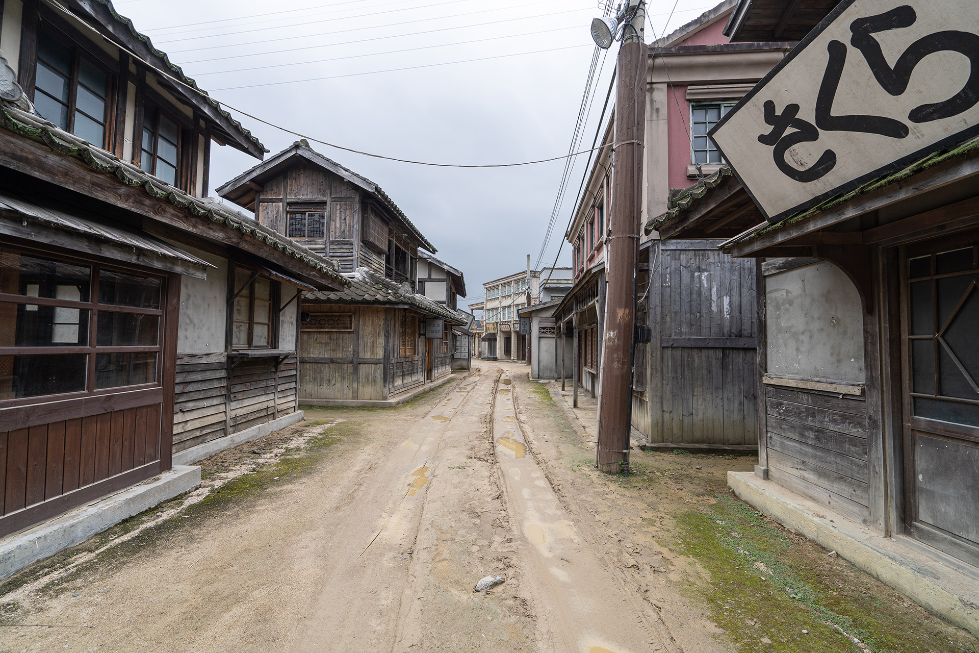 합천영상테마파크