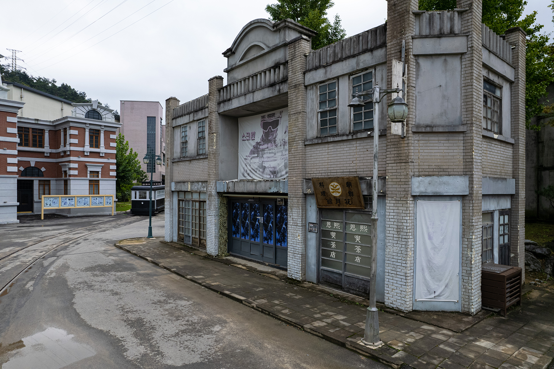 합천영상테마파크