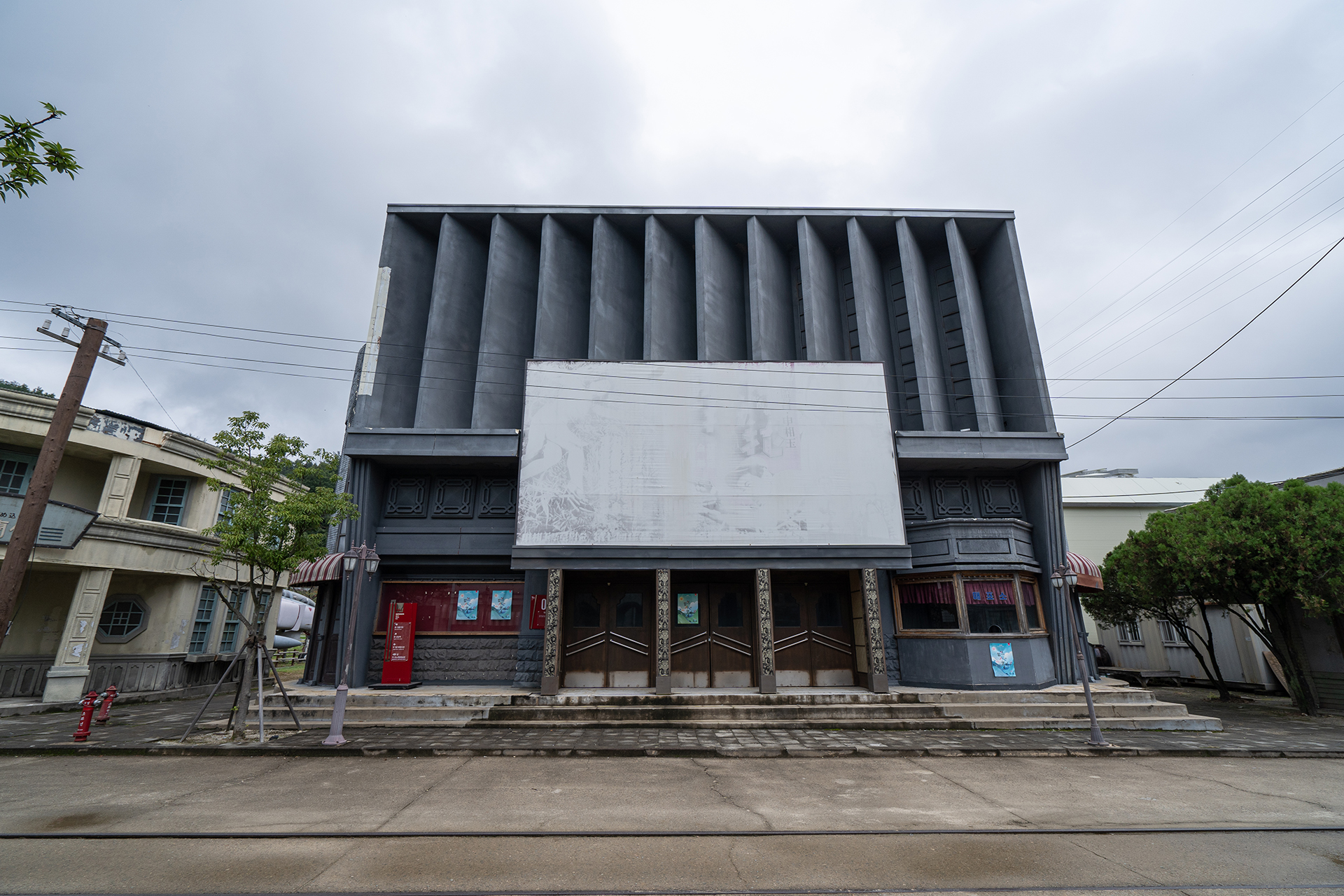 합천영상테마파크