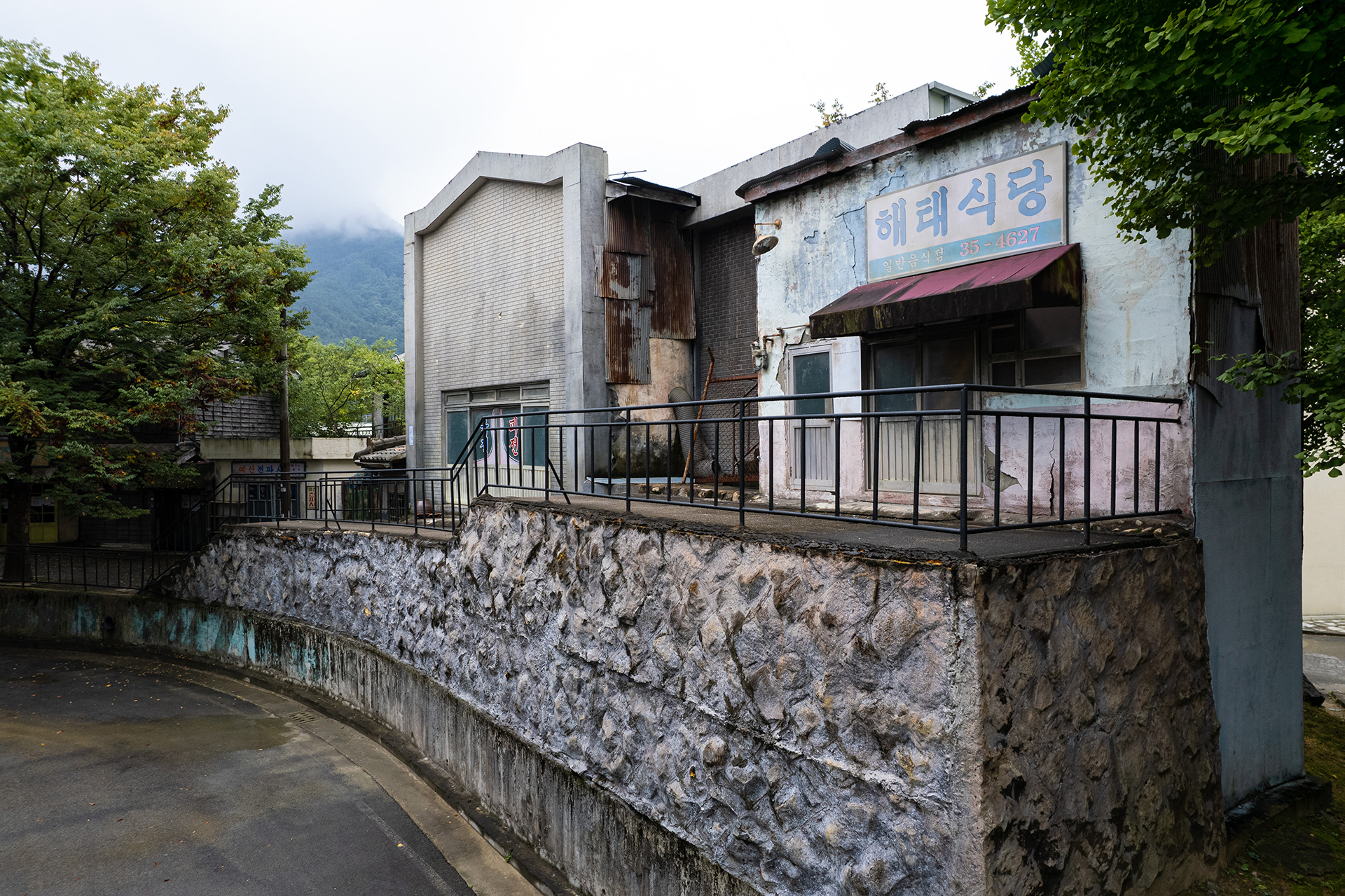 합천영상테마파크