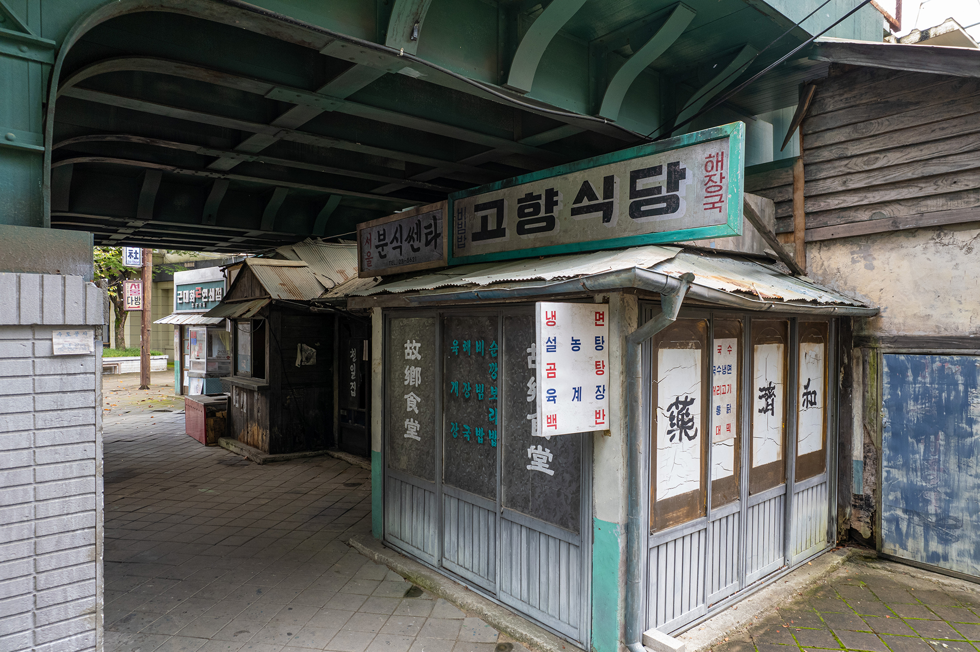 합천영상테마파크