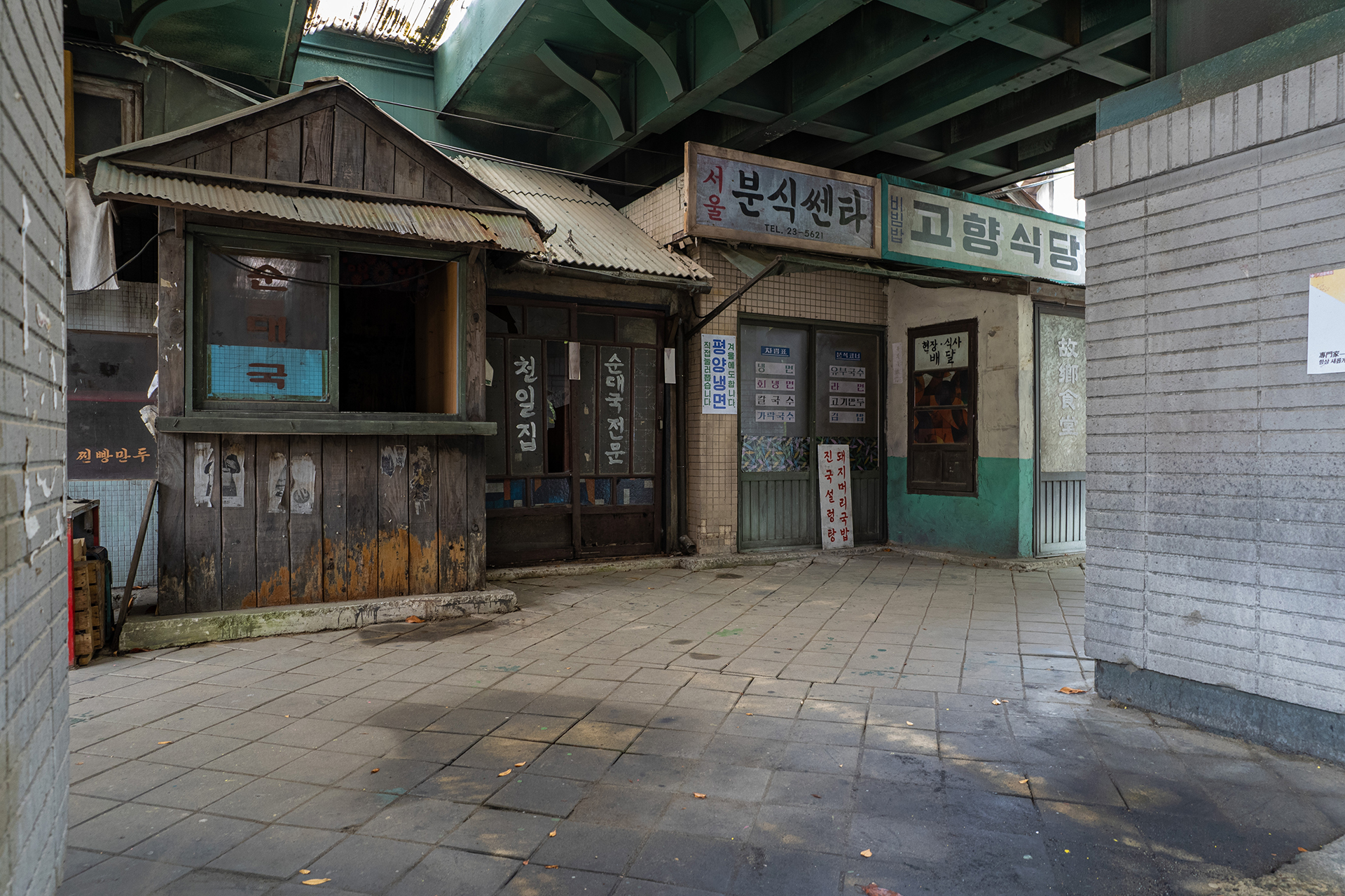 합천영상테마파크