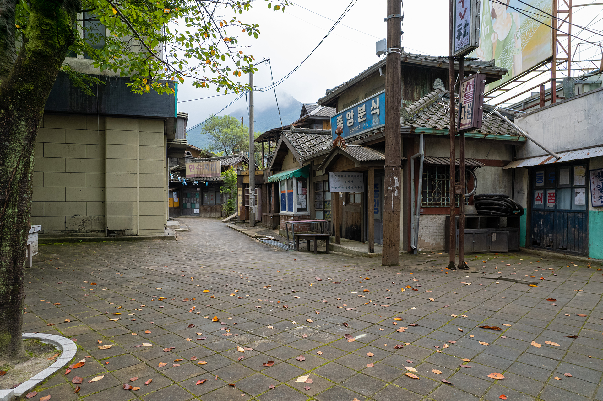 합천영상테마파크