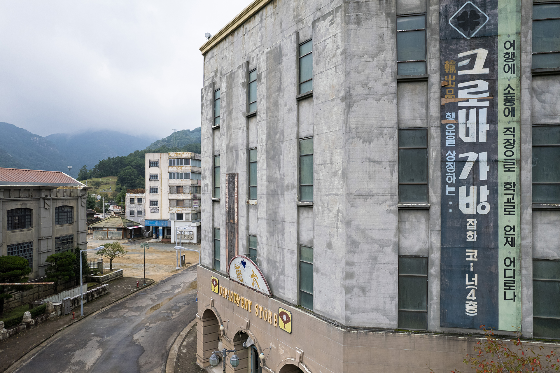 합천영상테마파크