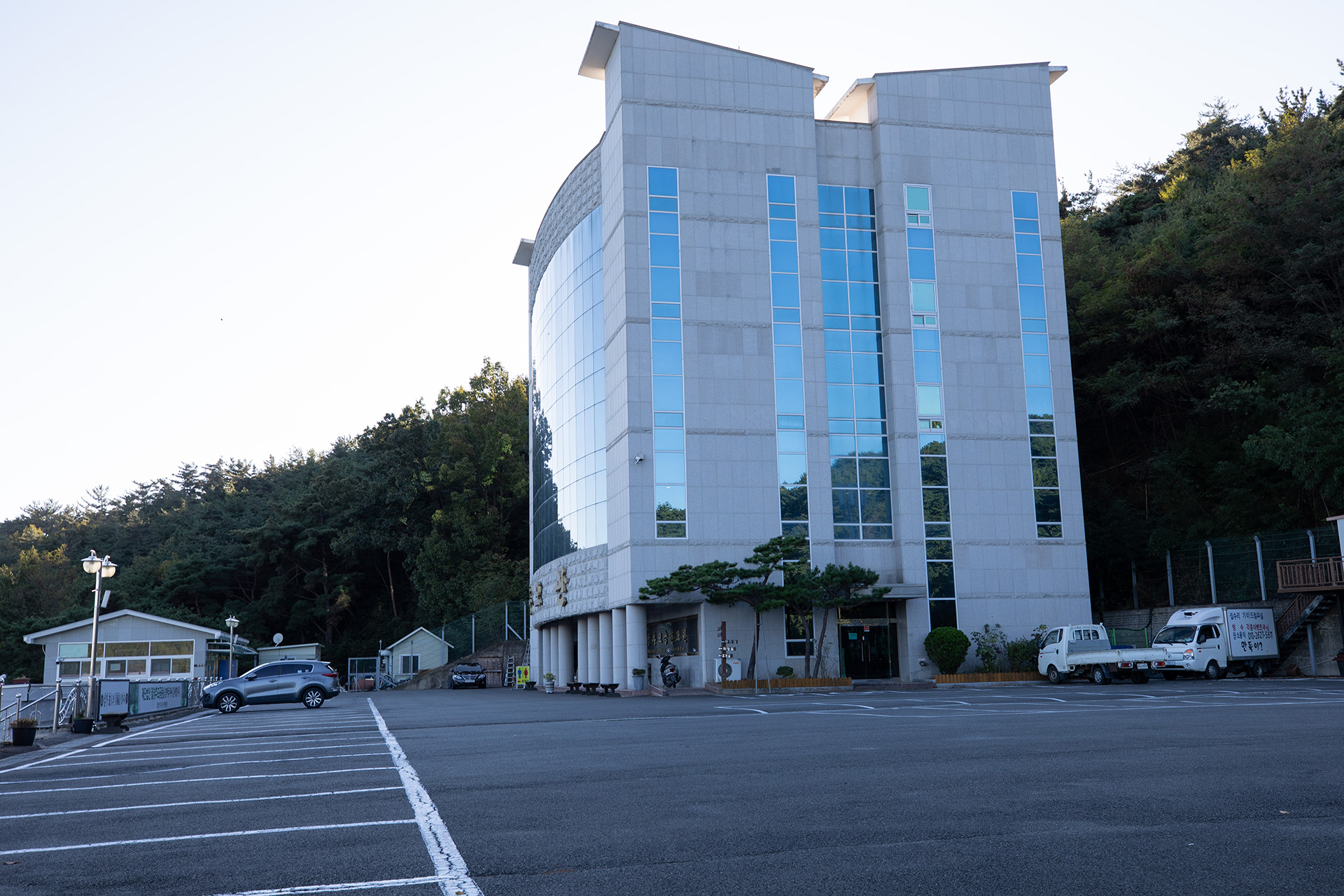 밀양추모공원묘원