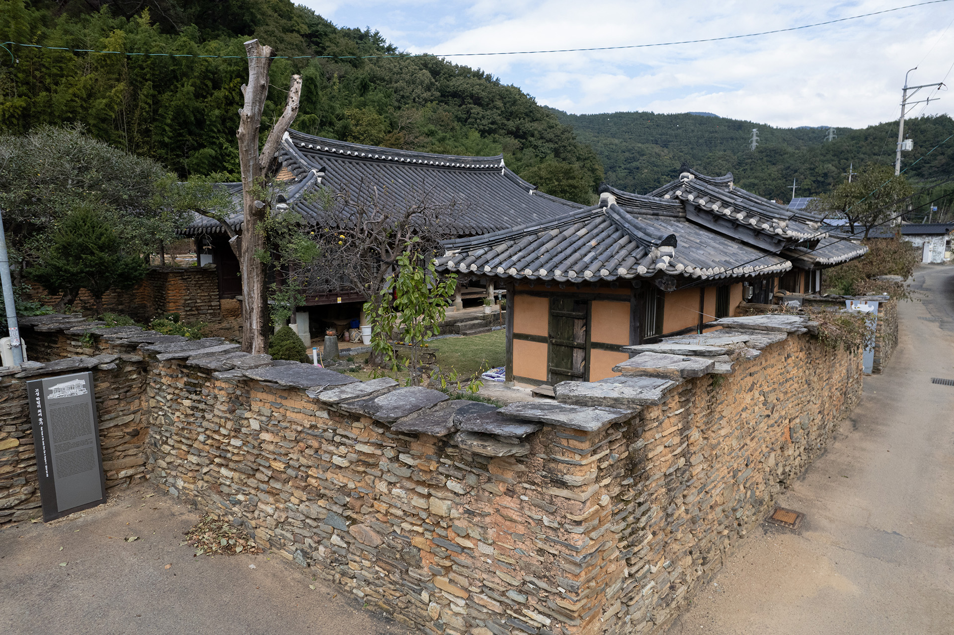 고성학동마을옛담장