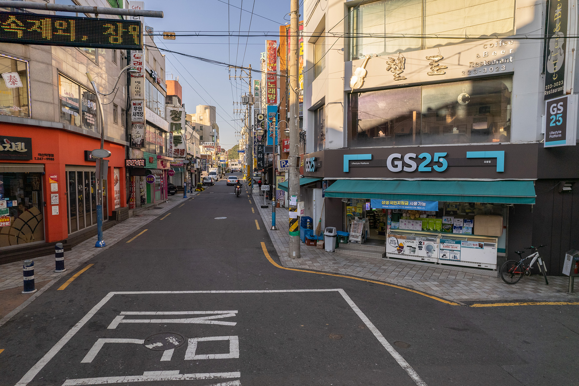 마산아구찜거리