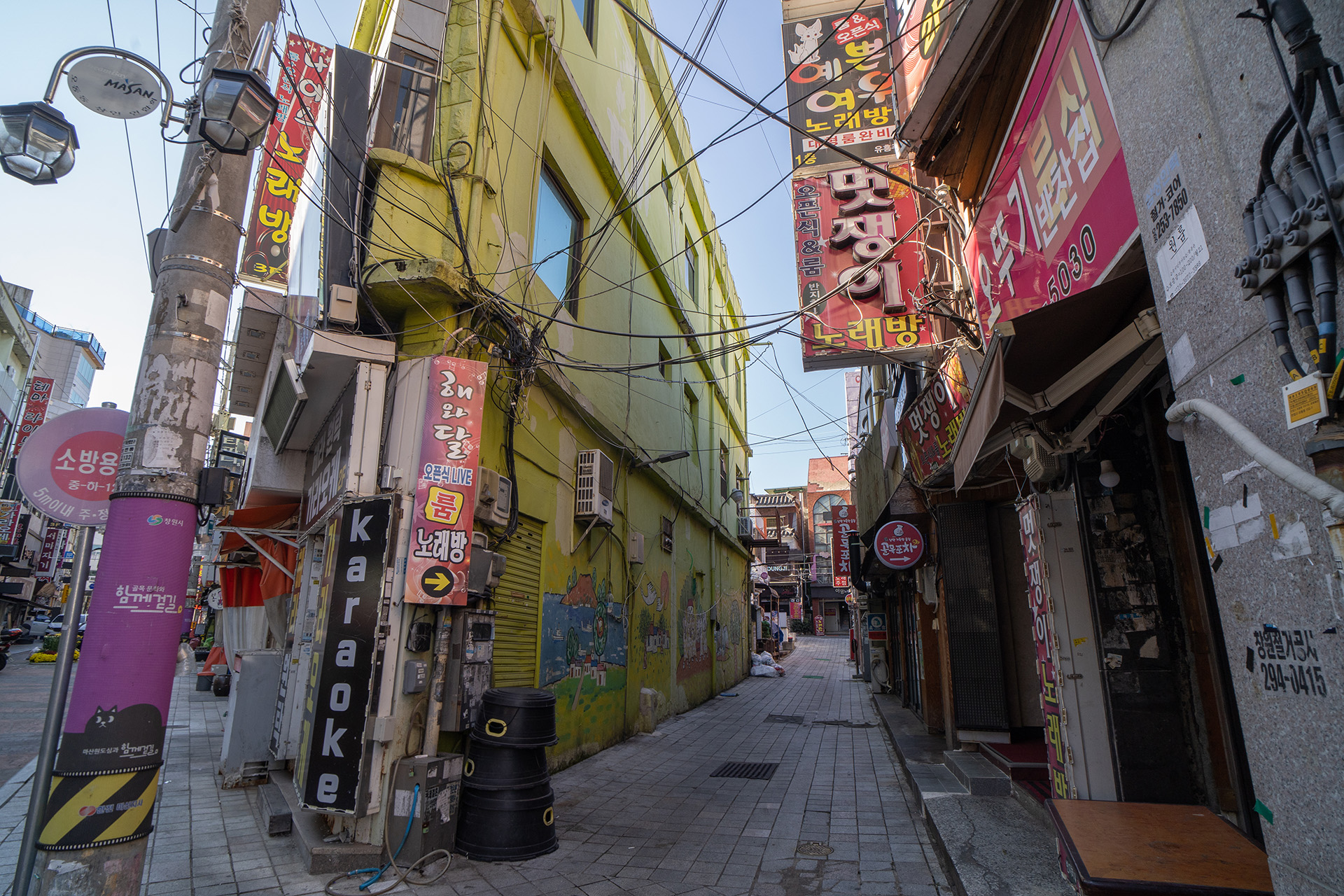 마산아구찜거리