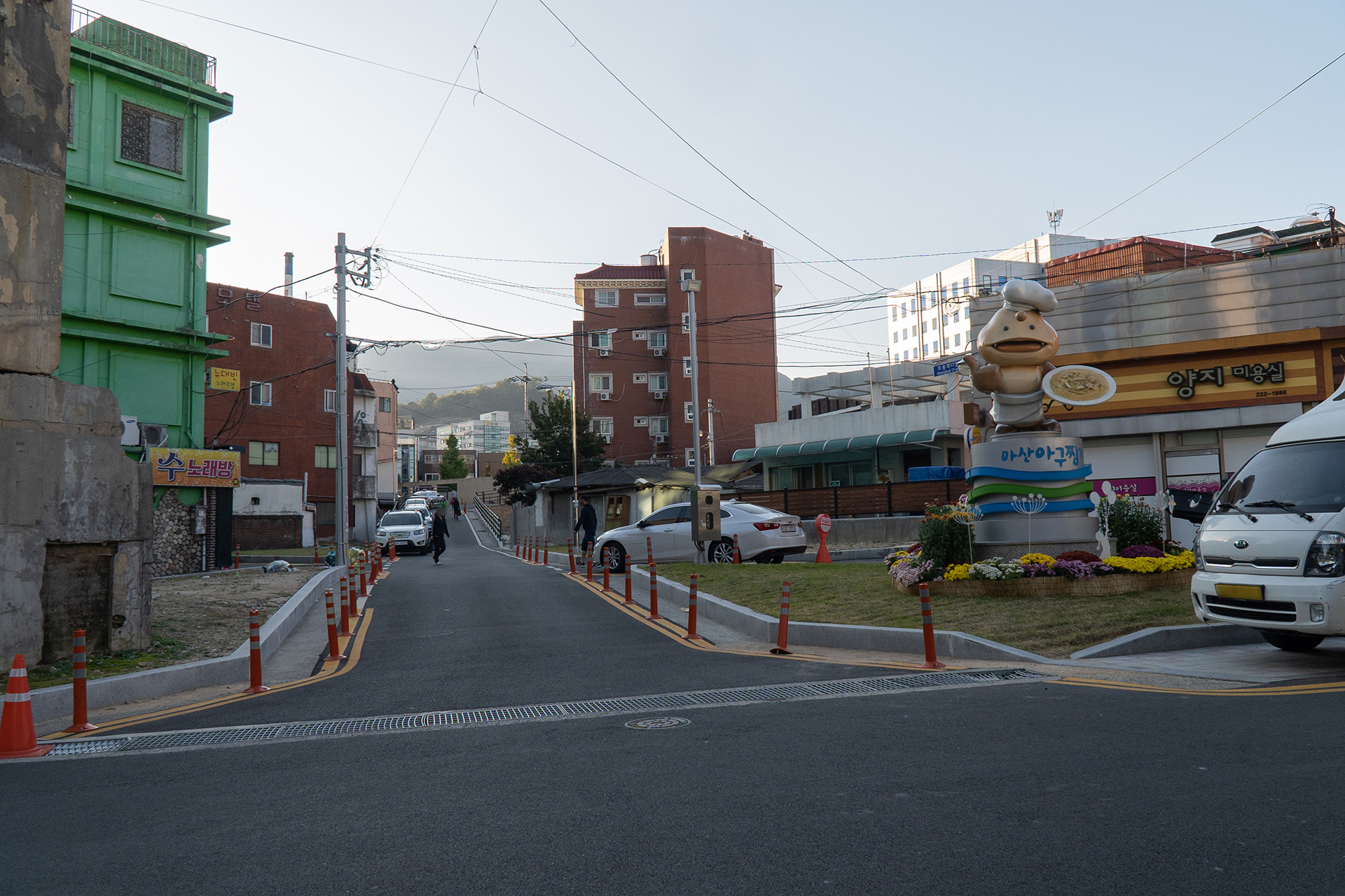 마산아구찜거리