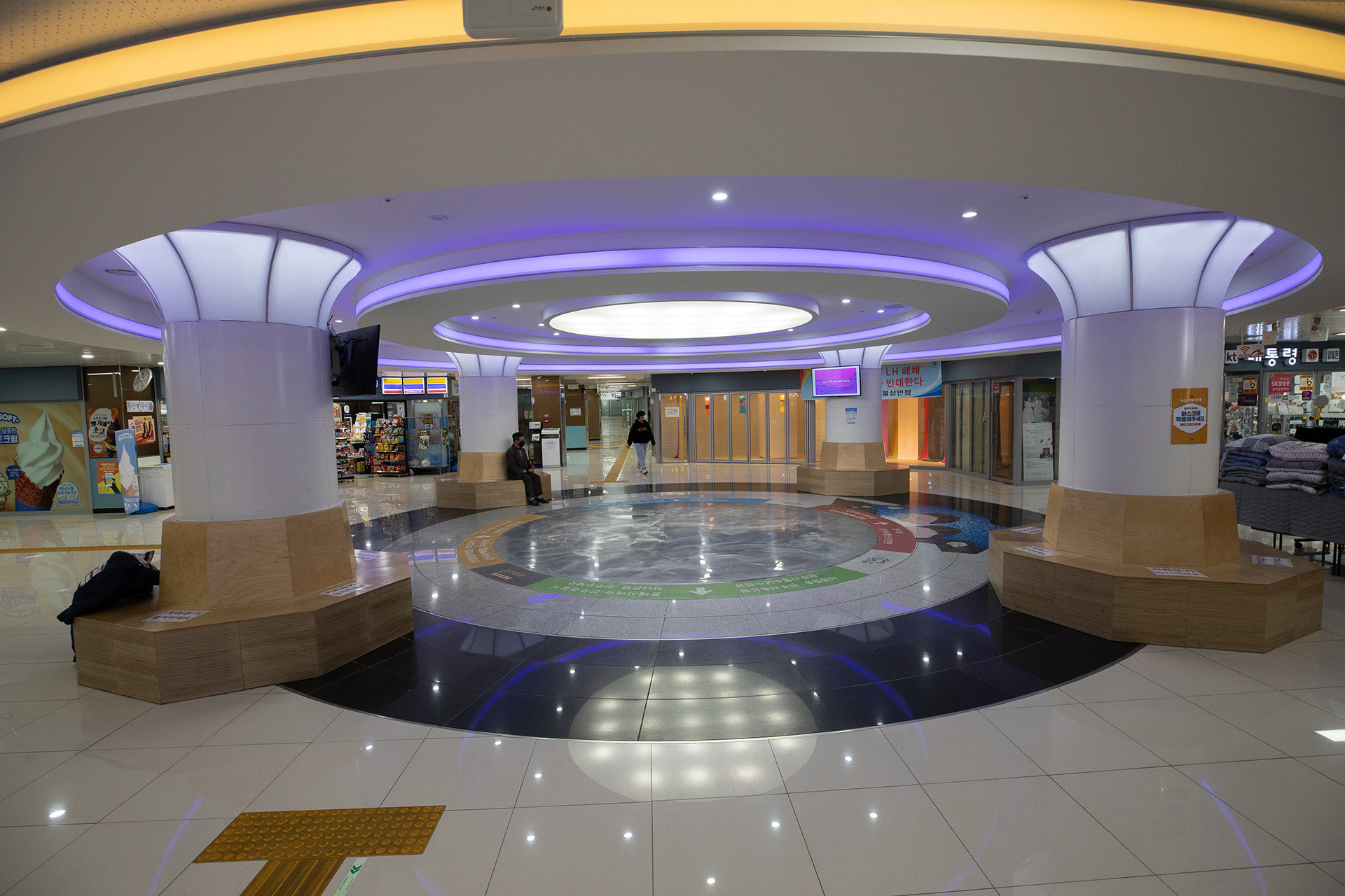 진주시 중앙지하상가