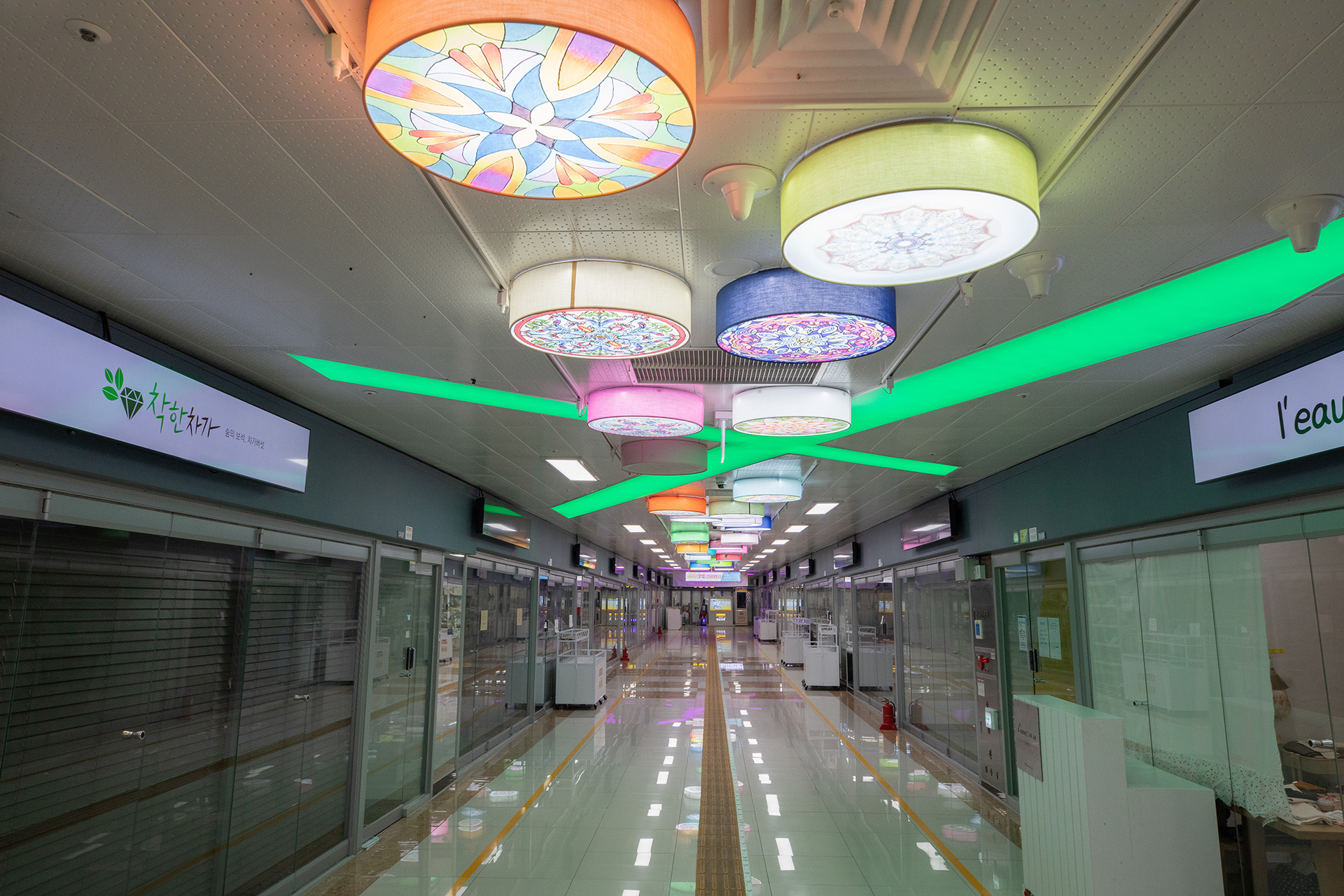 진주시 중앙지하상가