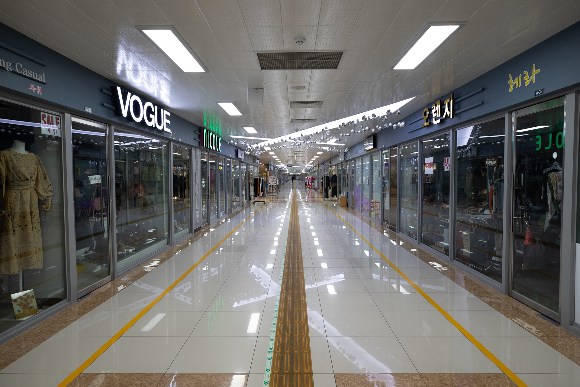 진주시 중앙지하상가