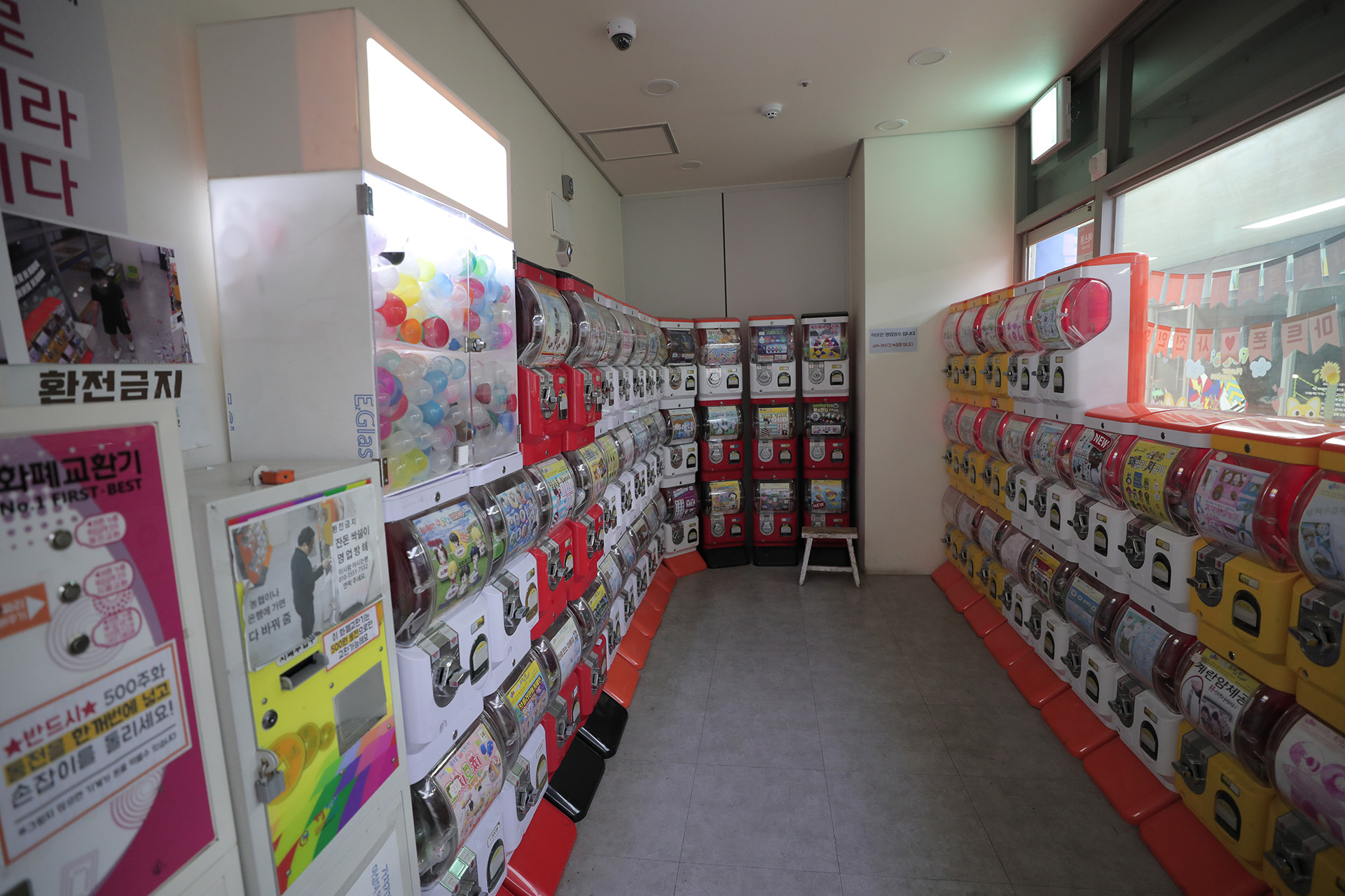 진주시 중앙지하상가