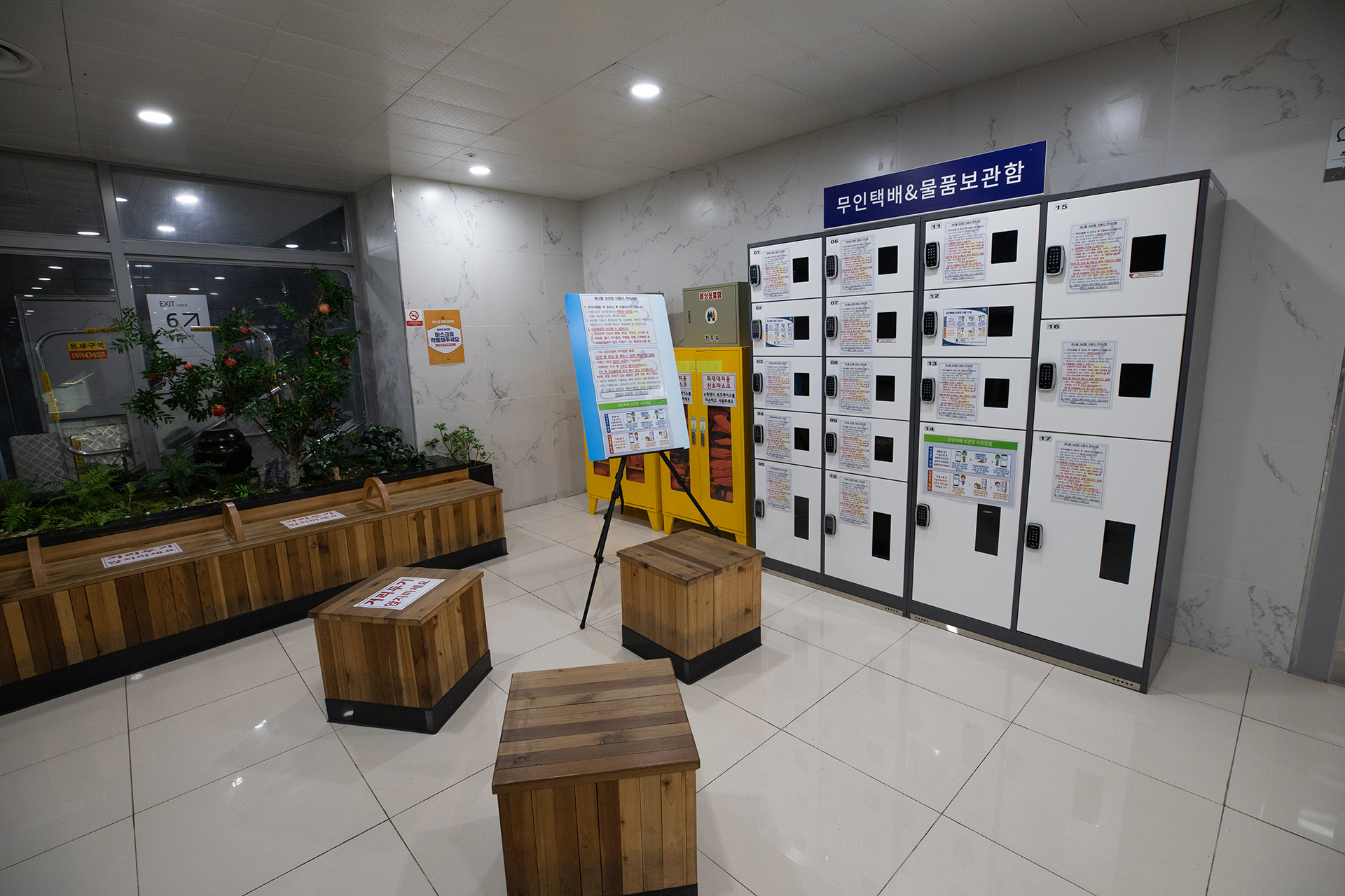 진주시 중앙지하상가