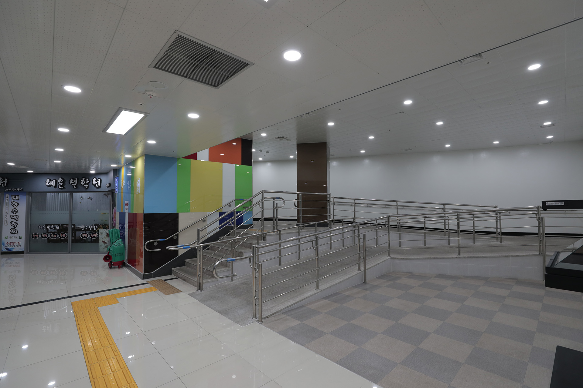 진주시 중앙지하상가