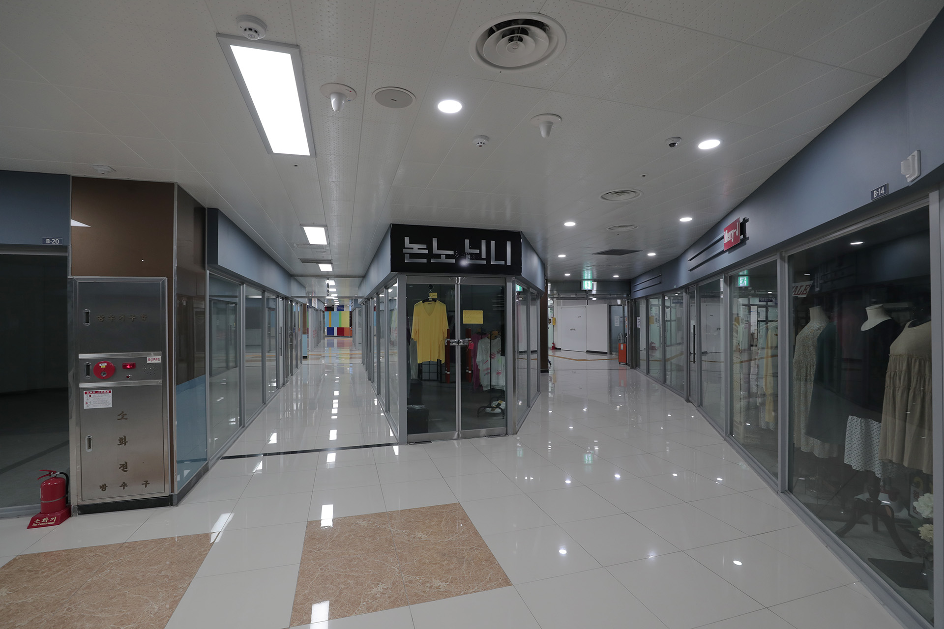 진주시 중앙지하상가