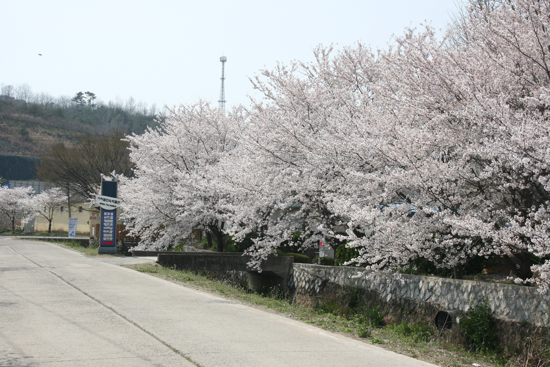 미리벌민속박물관