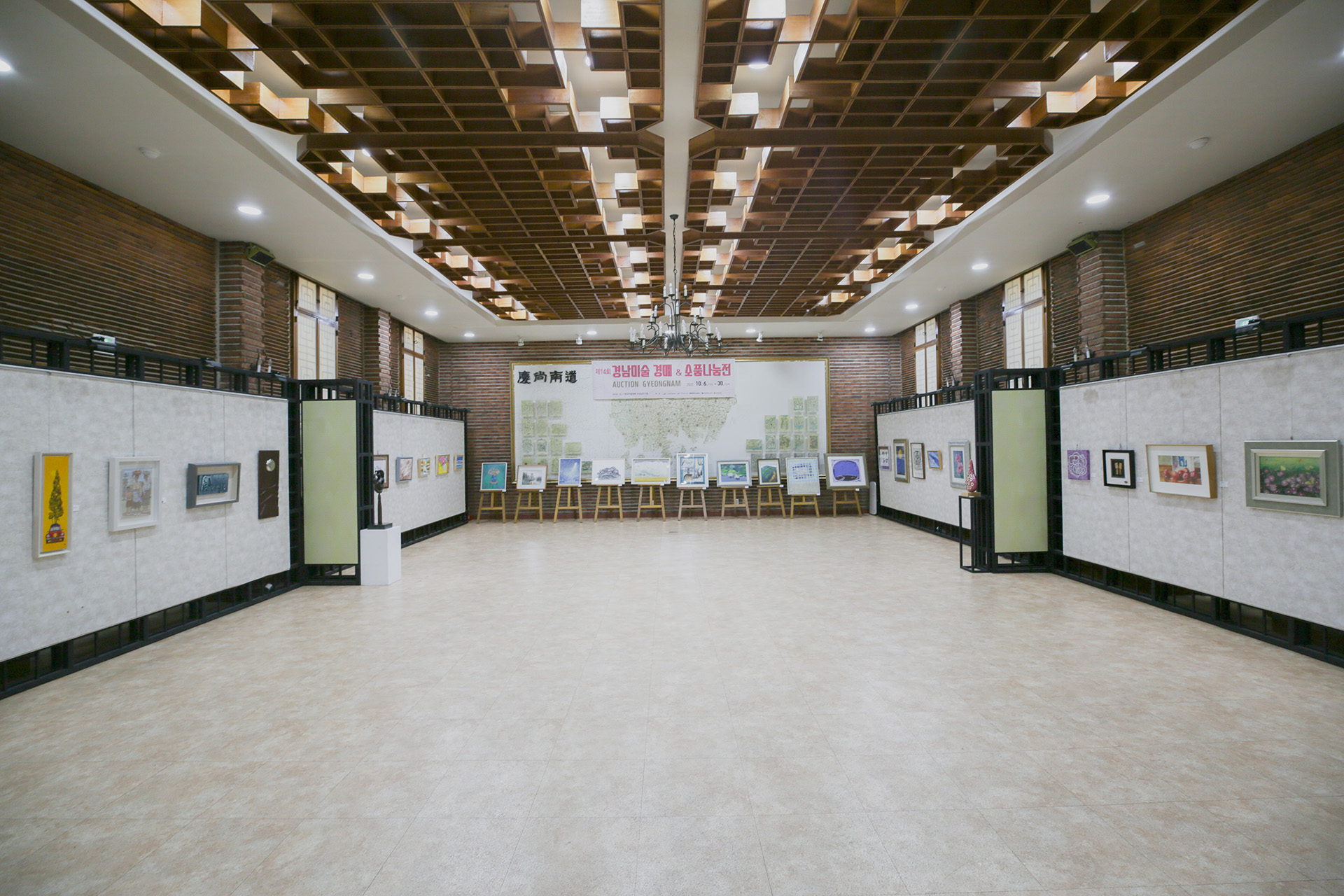 경남도지사 관사·도민의 집