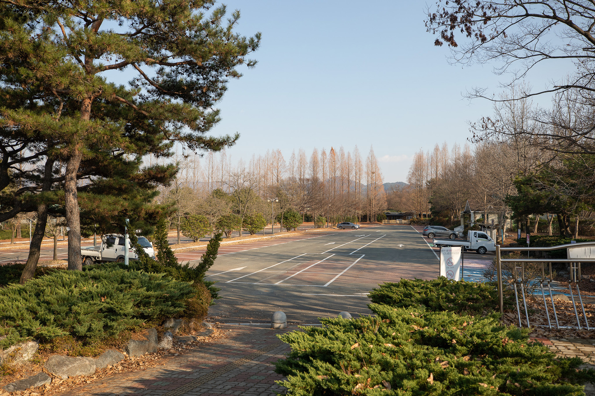 경상남도수목원