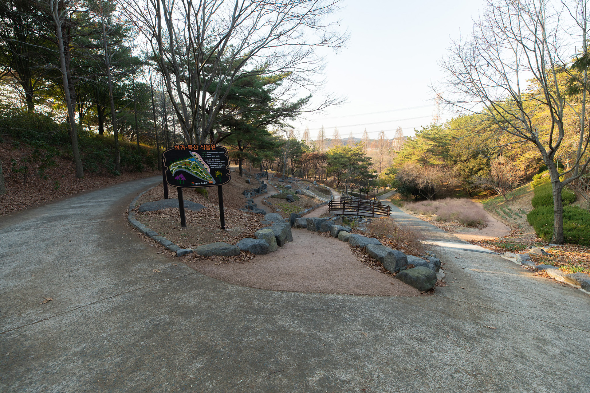 경상남도수목원