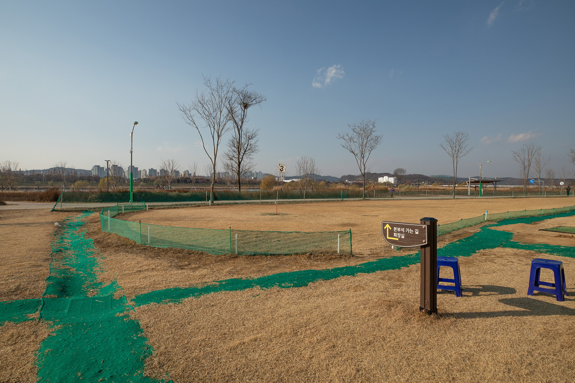 송백파크골프장